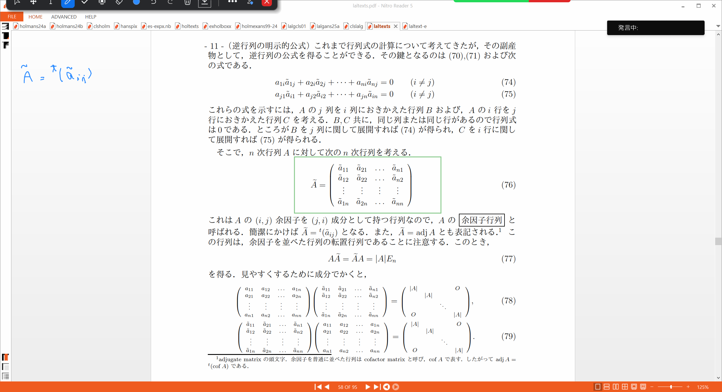 Slide 7