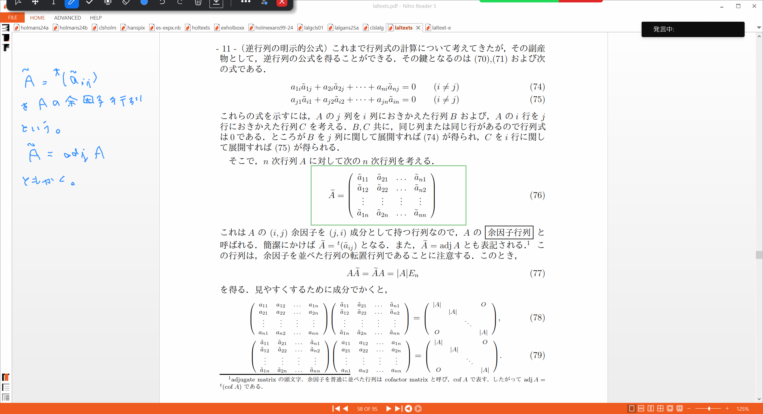 Slide 8