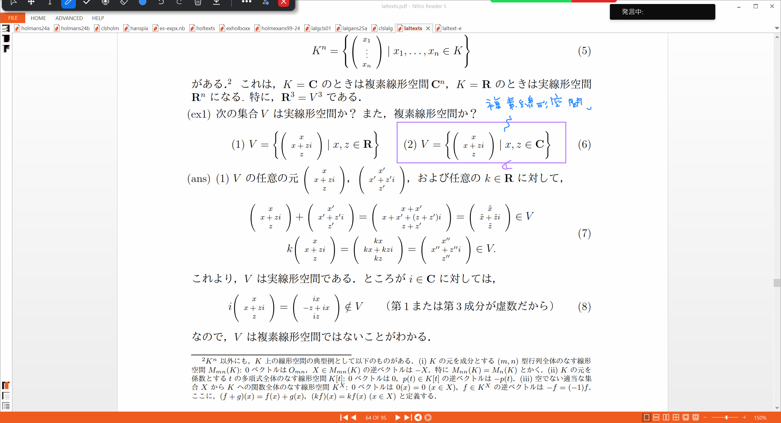 Slide 12