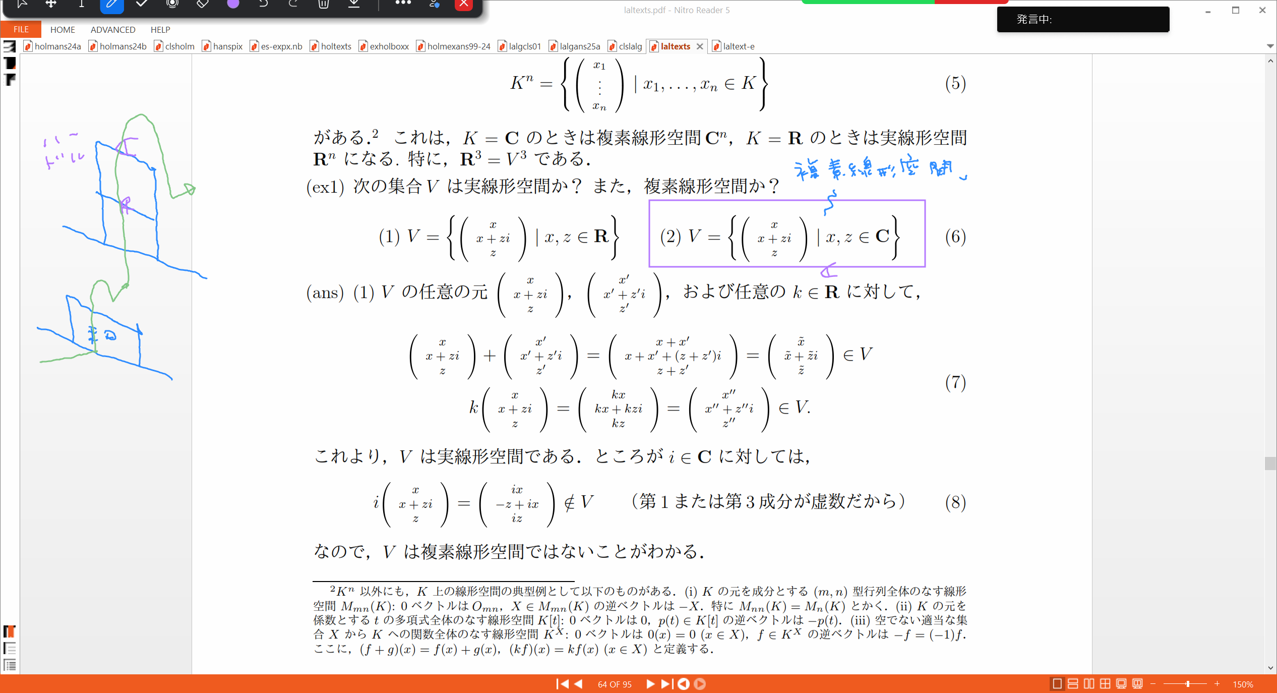 Slide 13