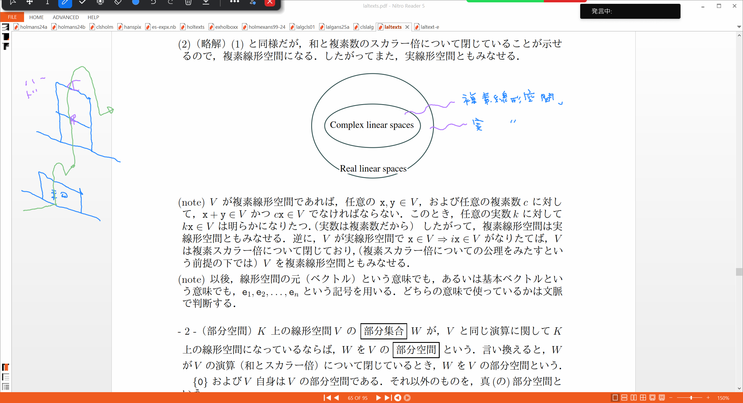 Slide 14