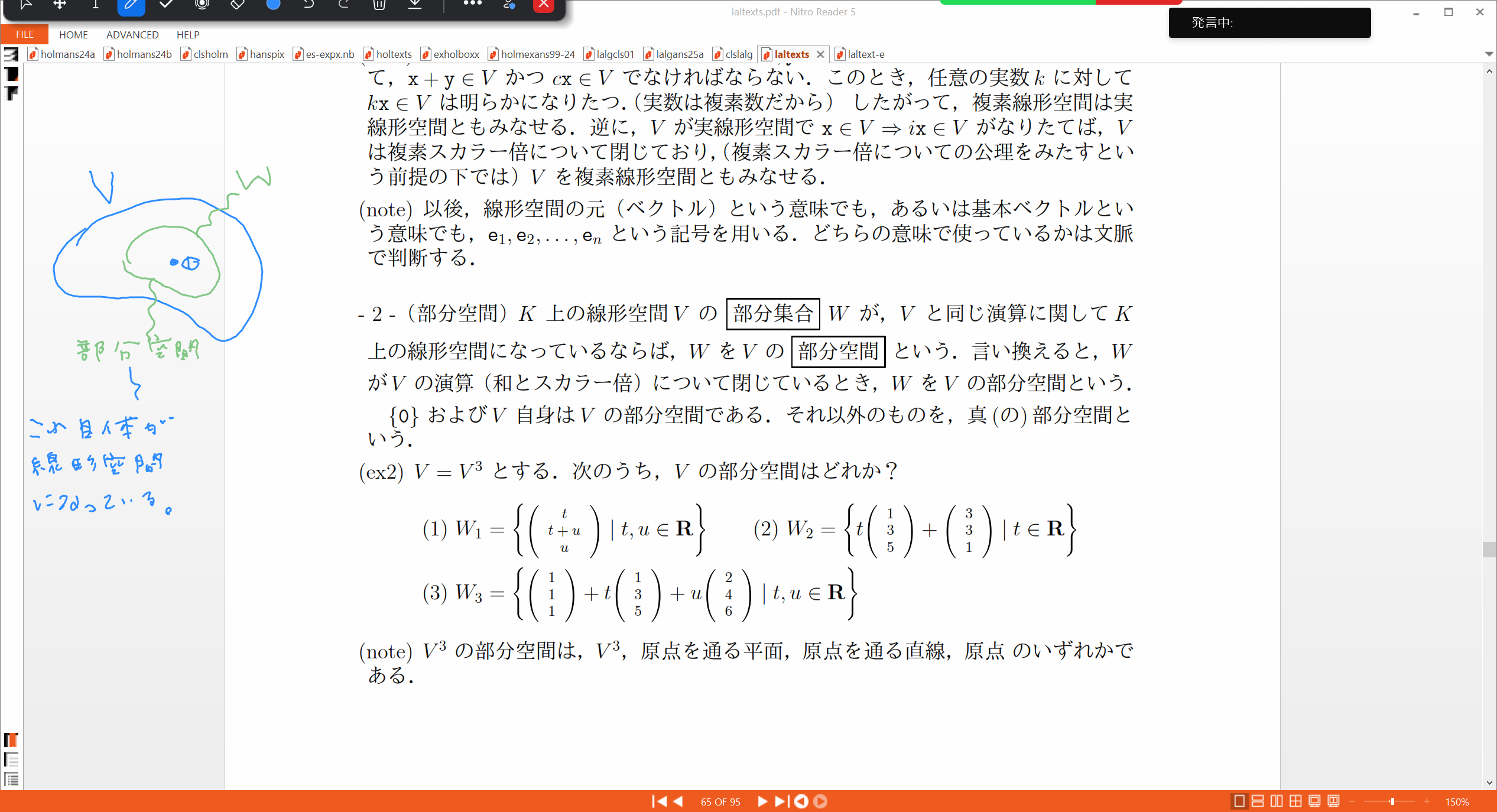 Slide 16