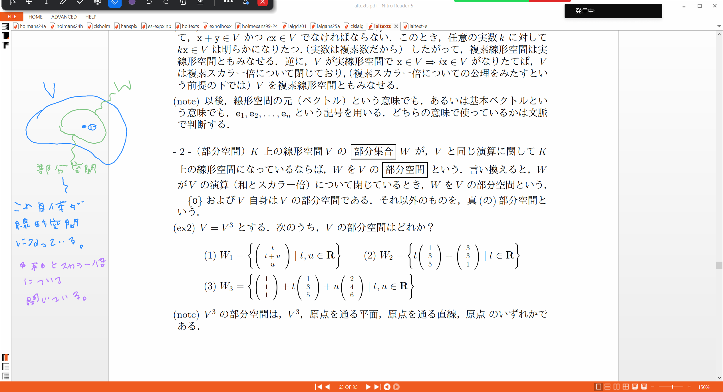 Slide 17