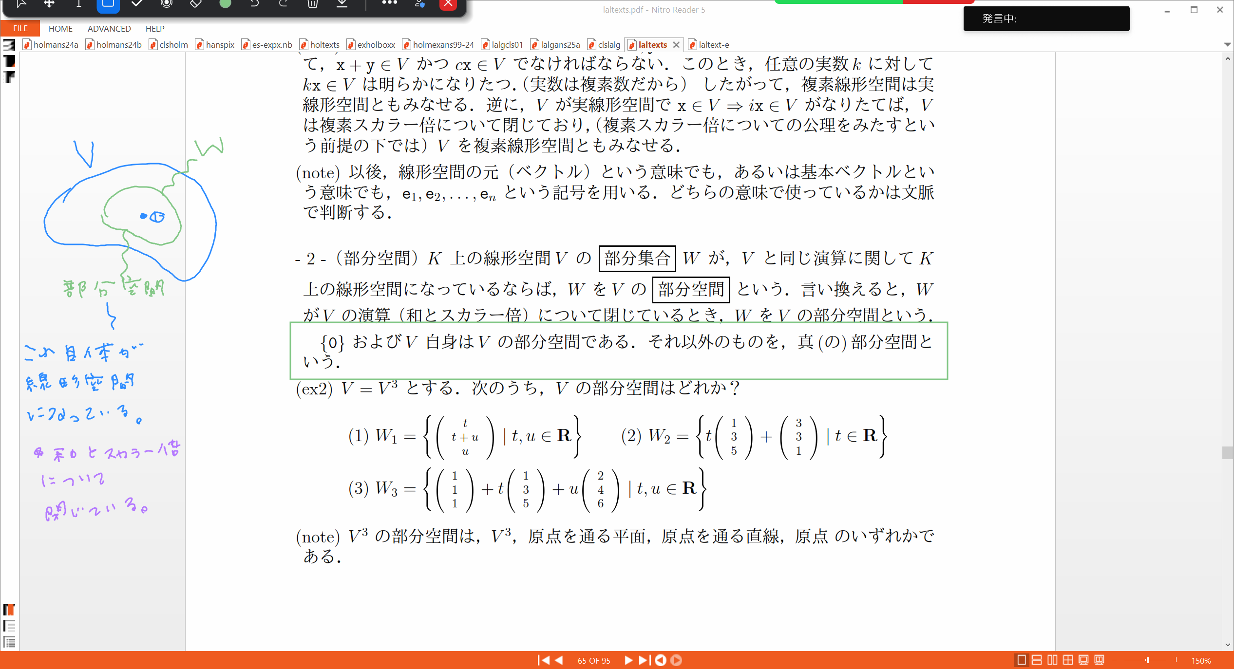 Slide 18