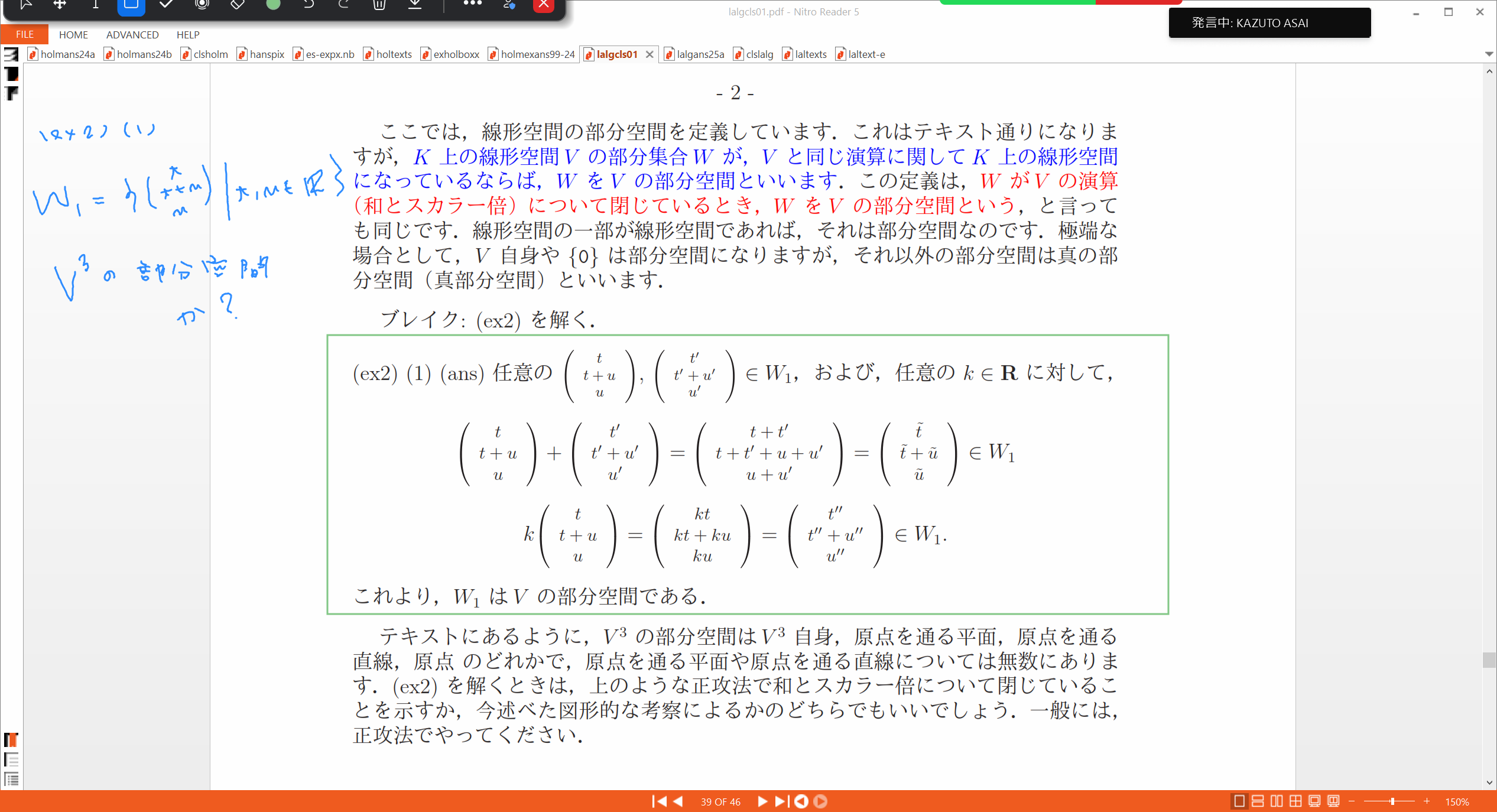 Slide 21