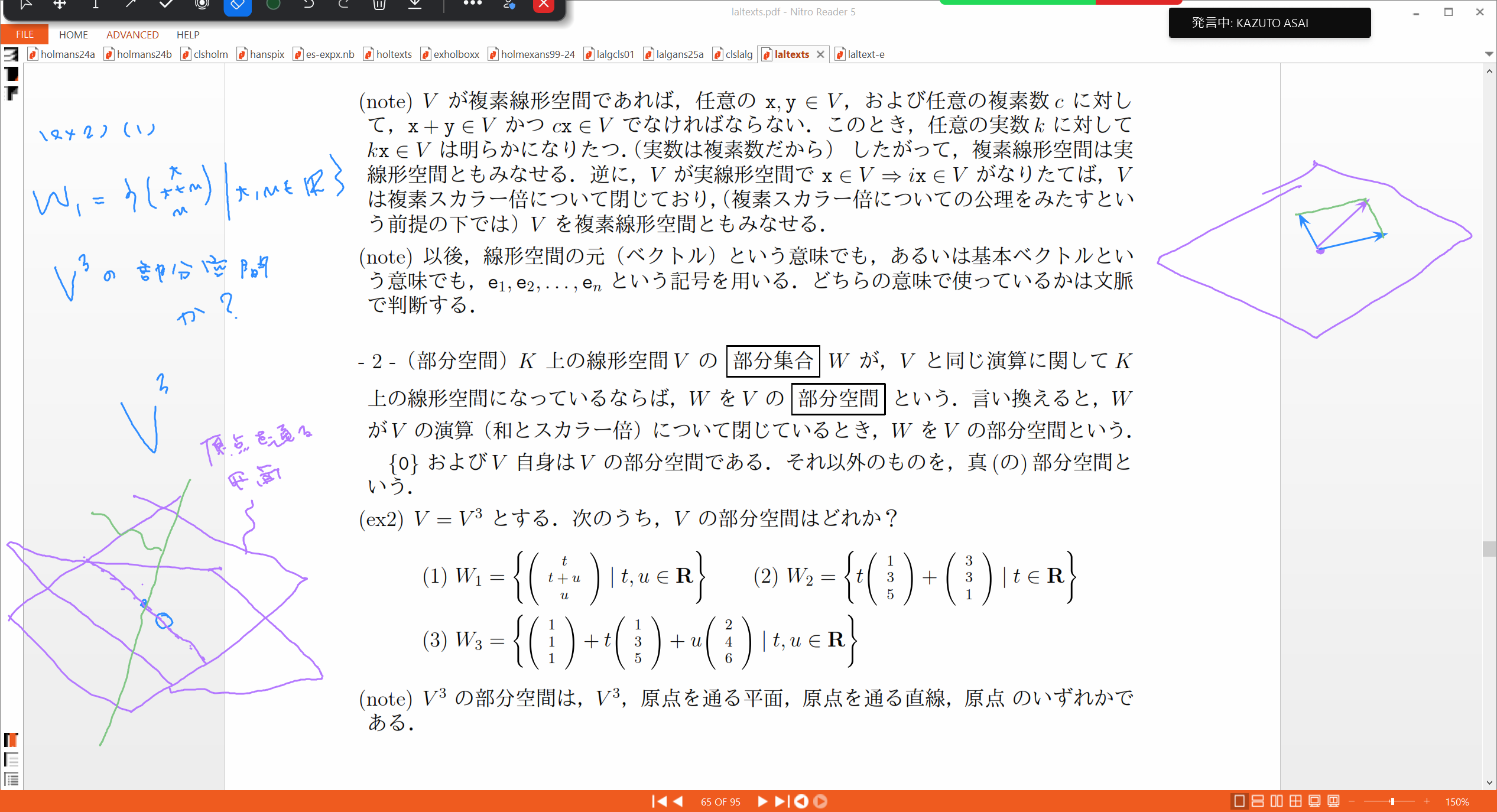 Slide 23