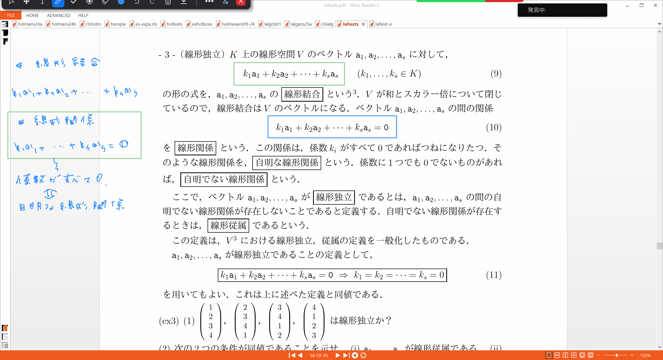 Slide 27