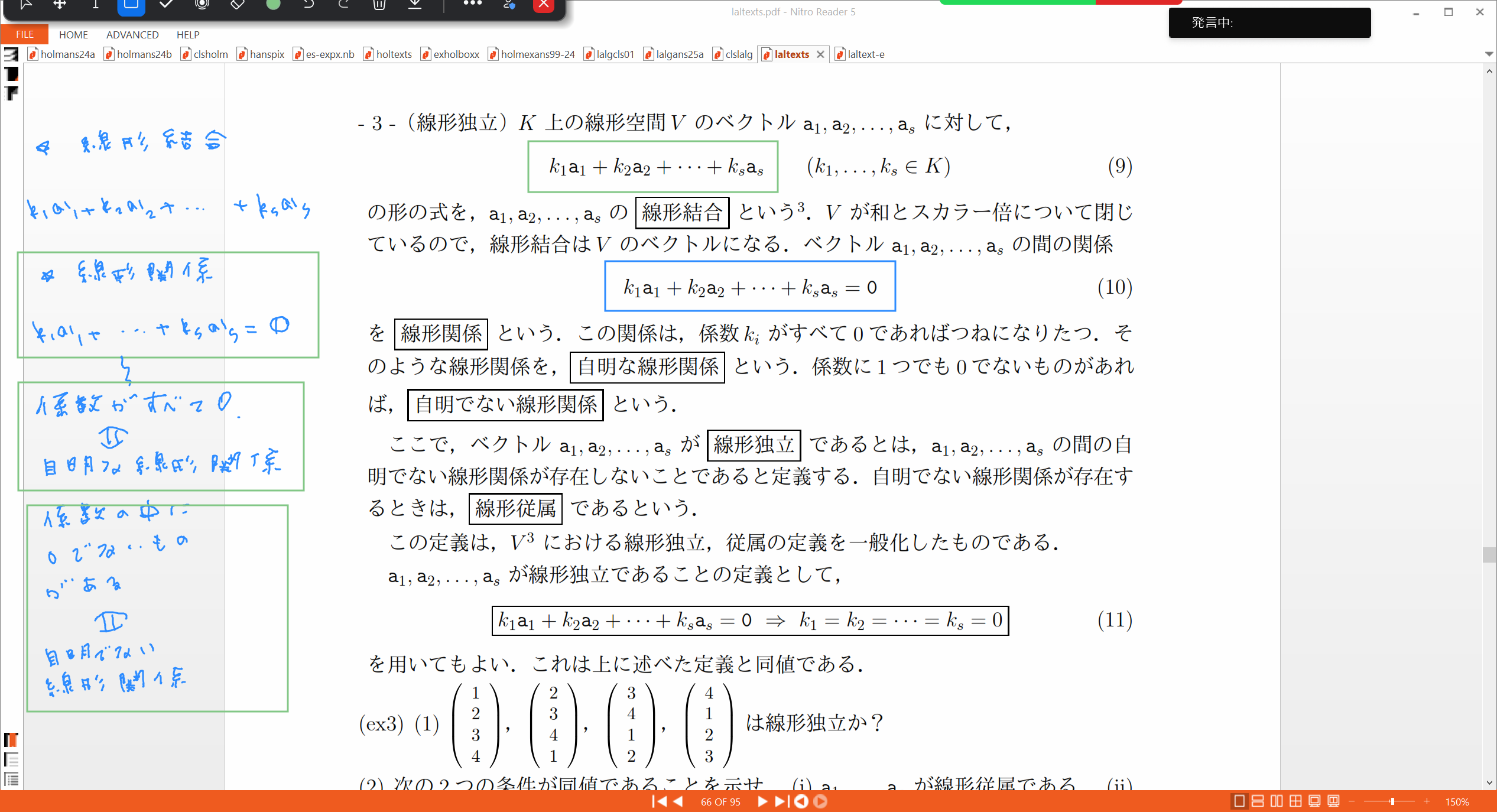 Slide 29