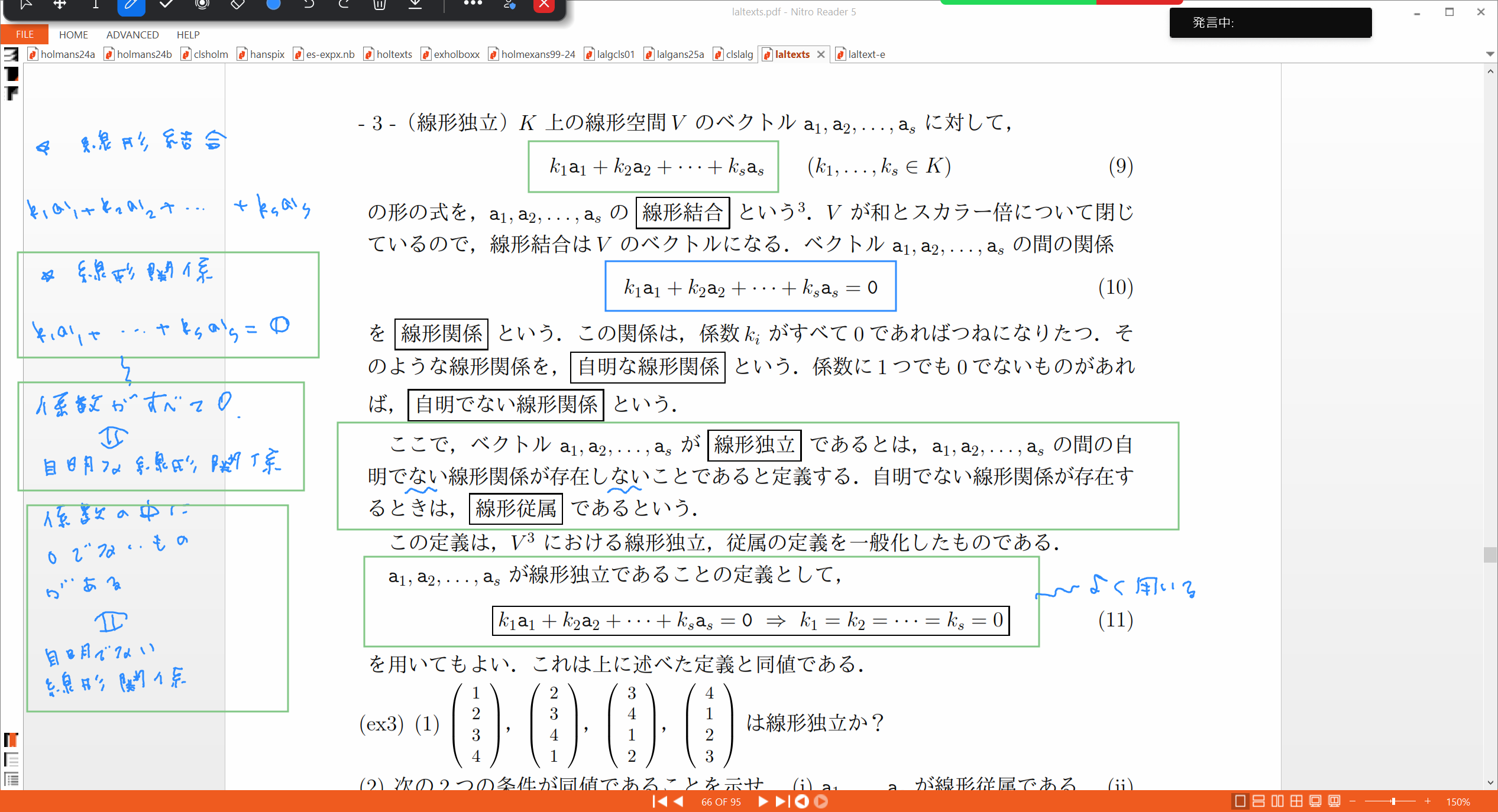 Slide 31
