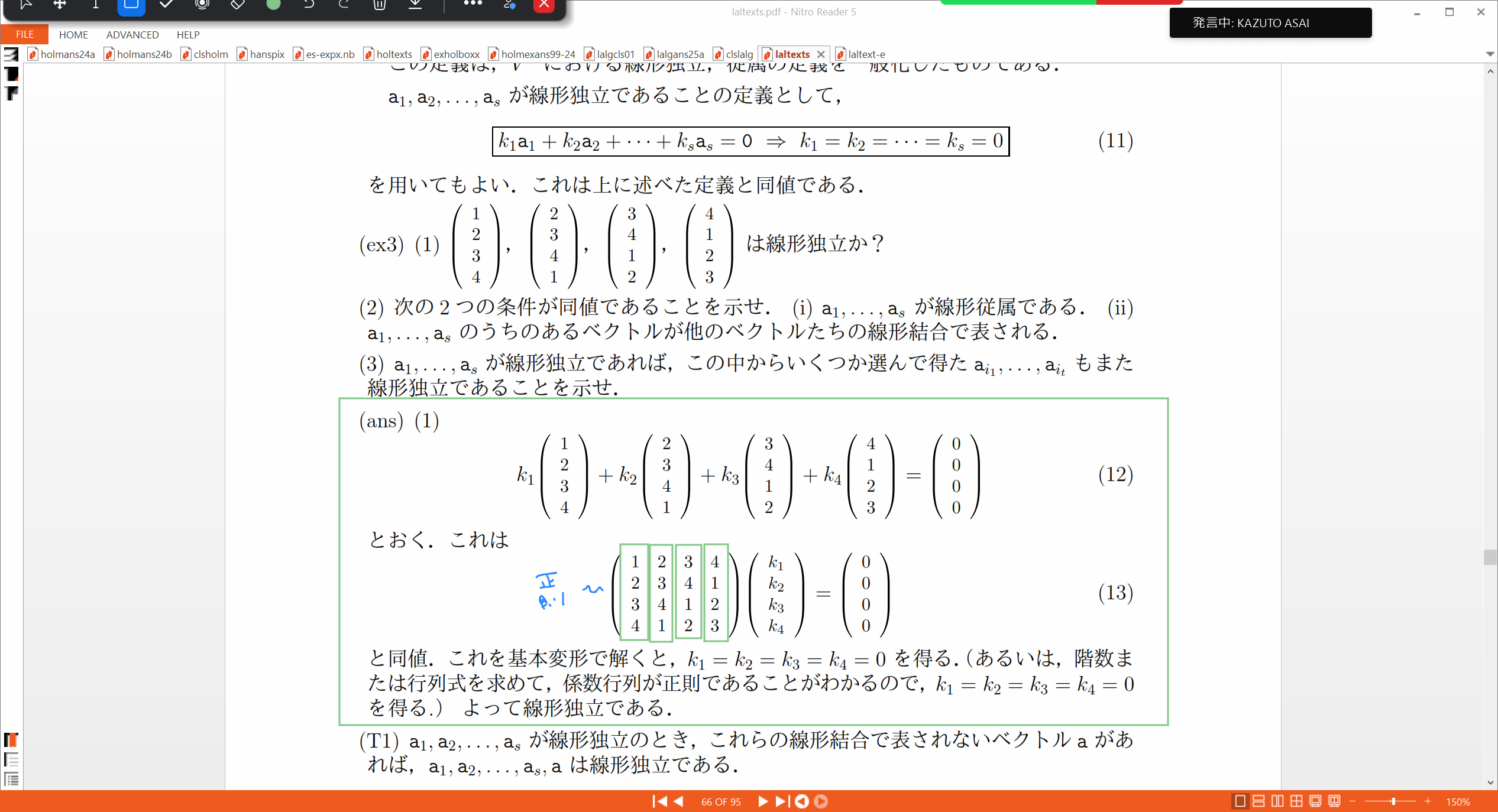 Slide 32