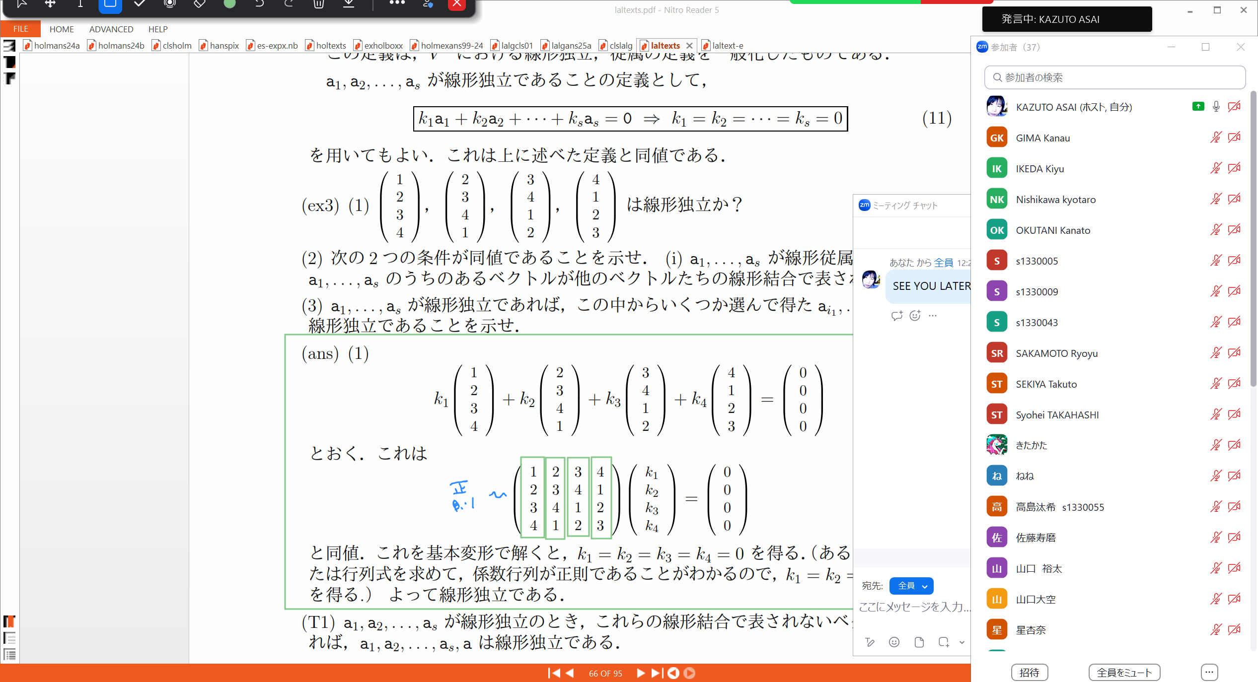 Slide 33