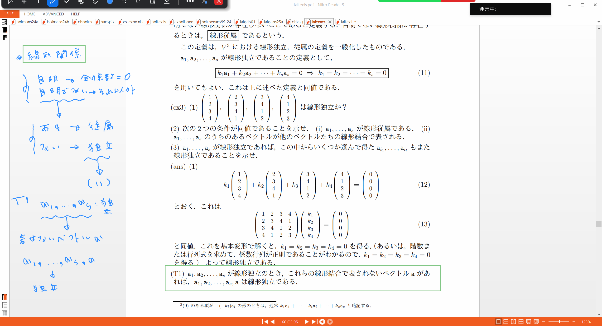 Slide 39