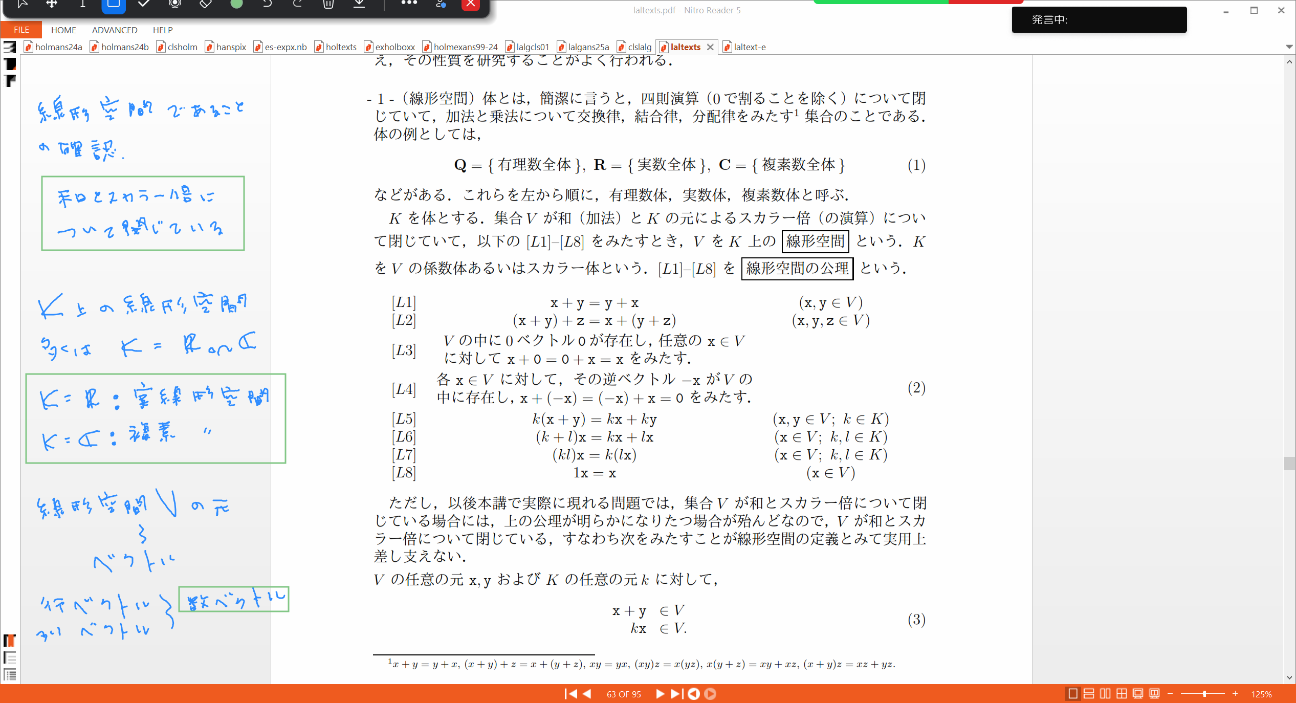 Slide 5