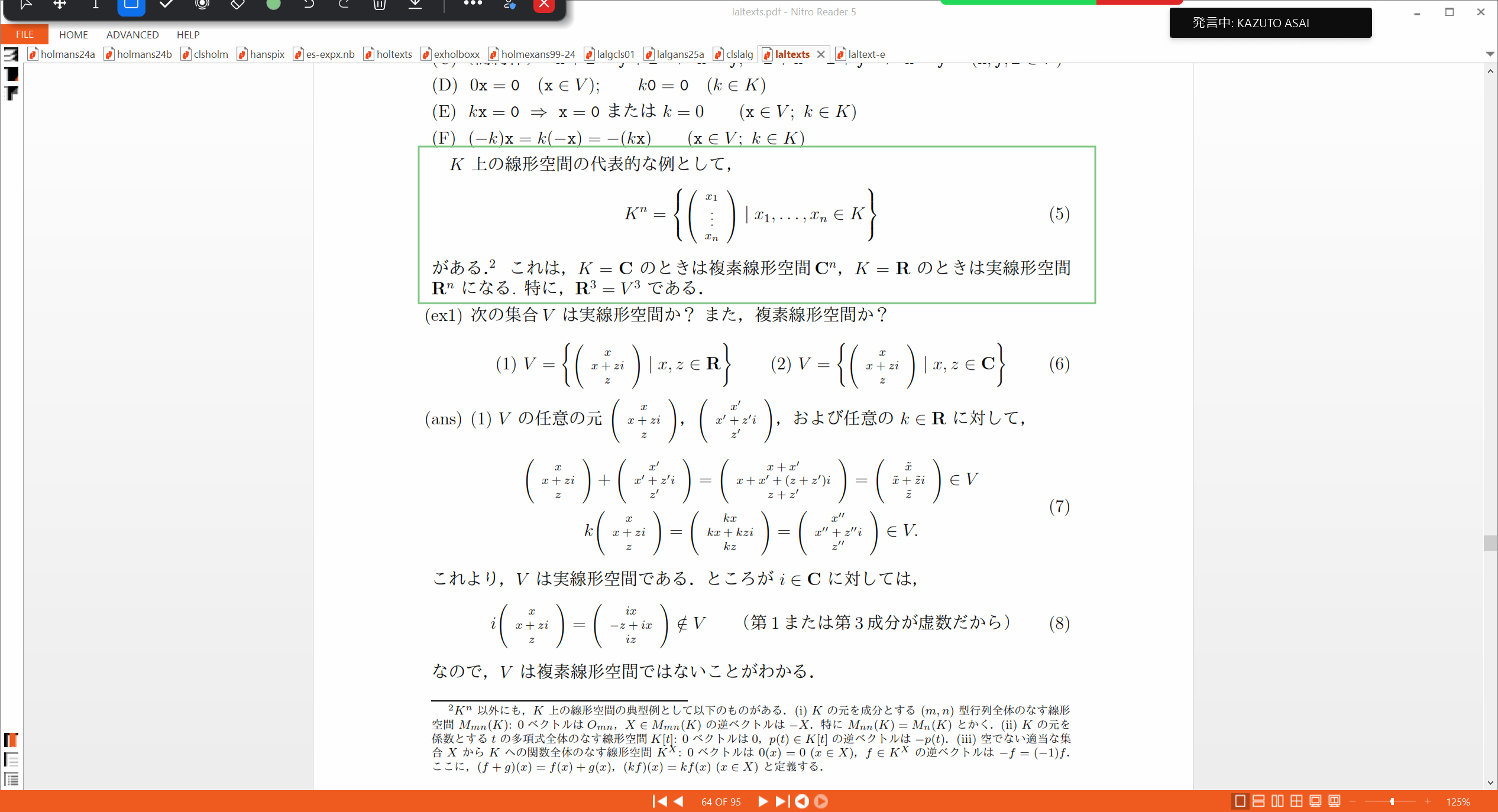 Slide 7