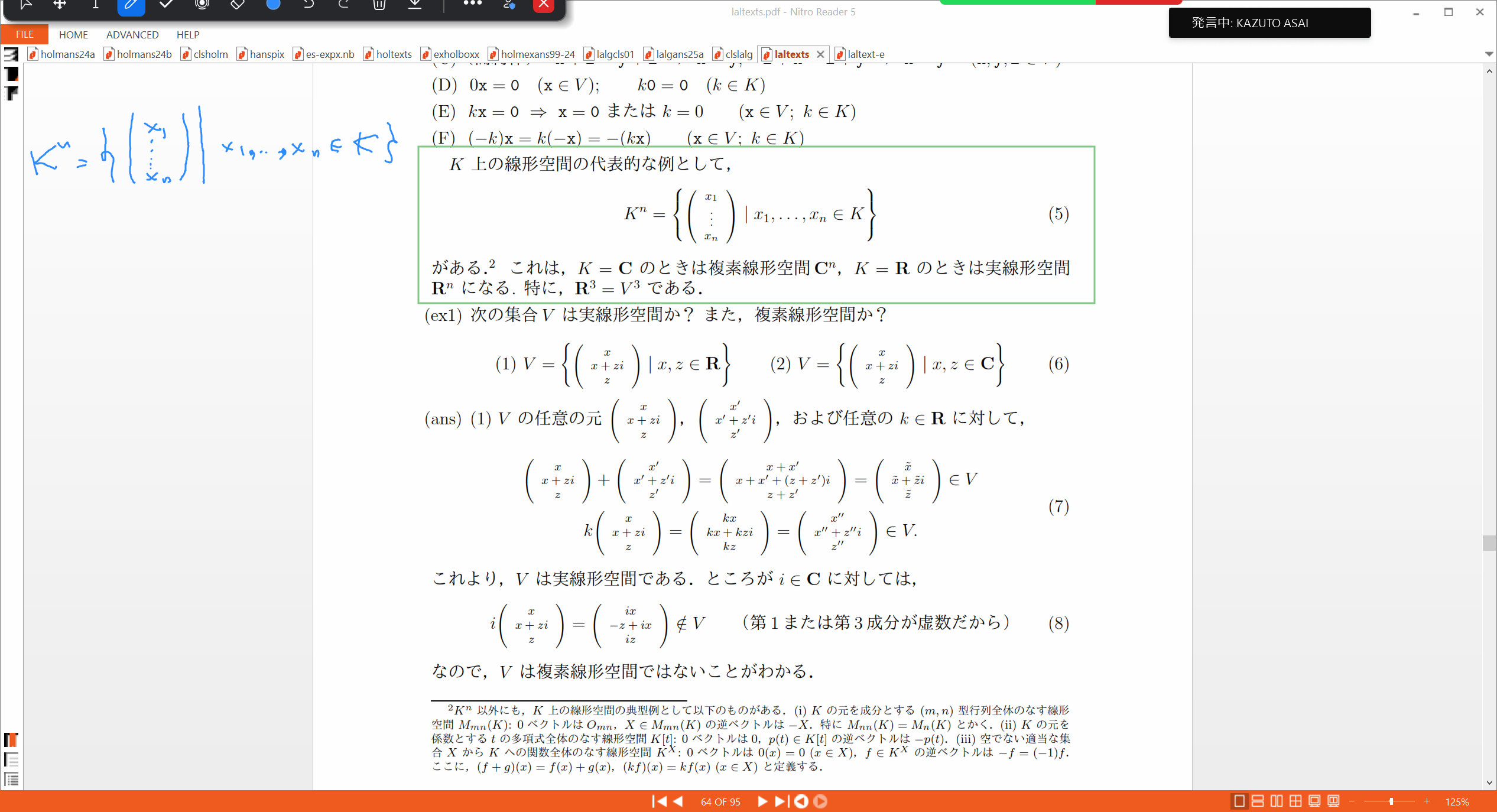 Slide 8