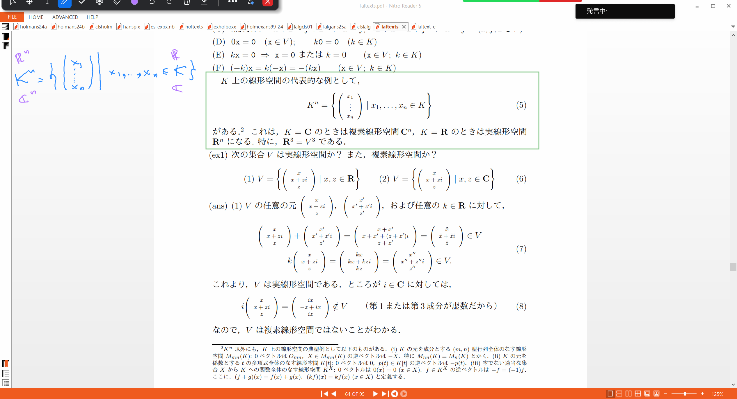 Slide 9