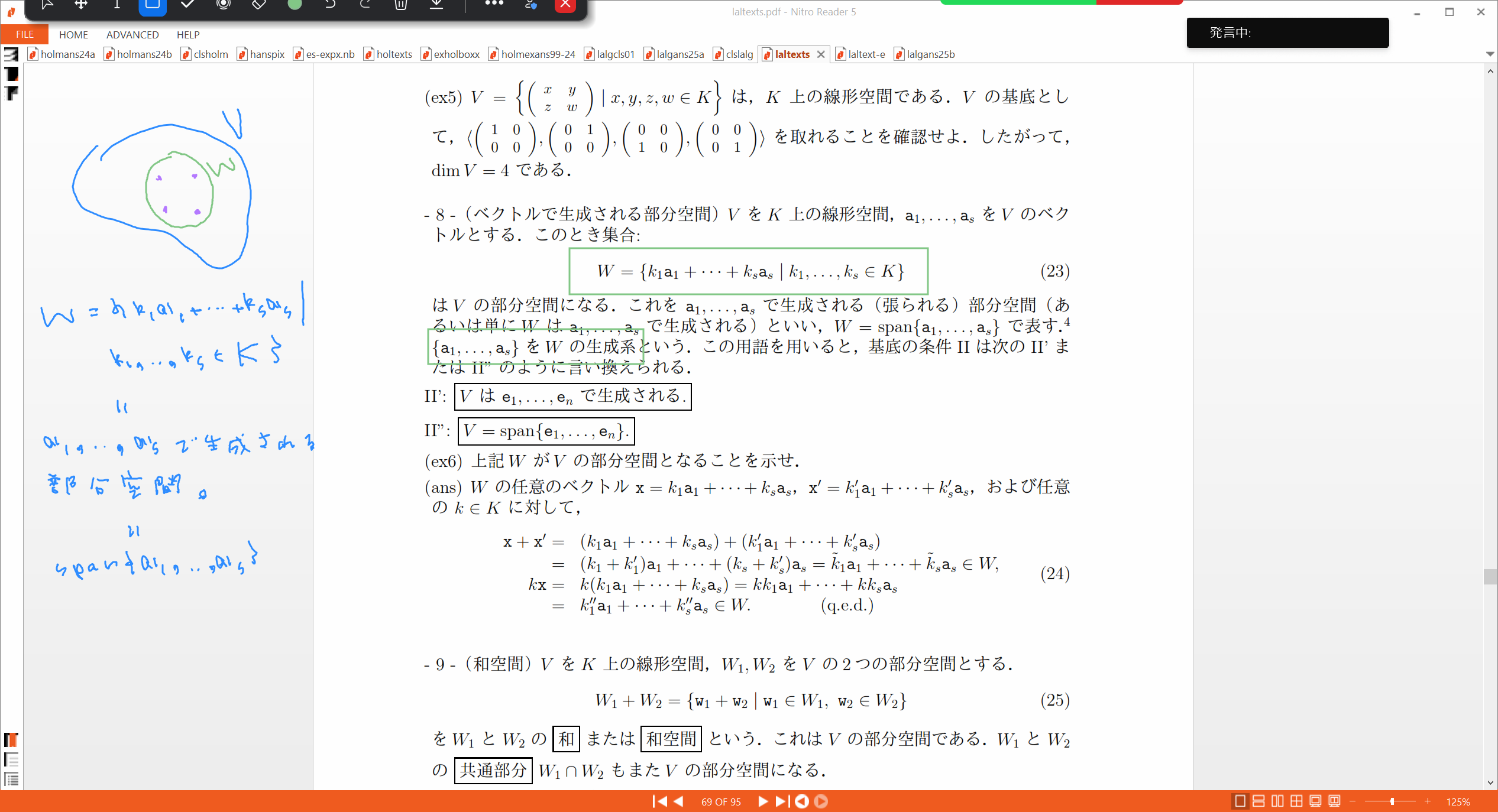 Slide 14
