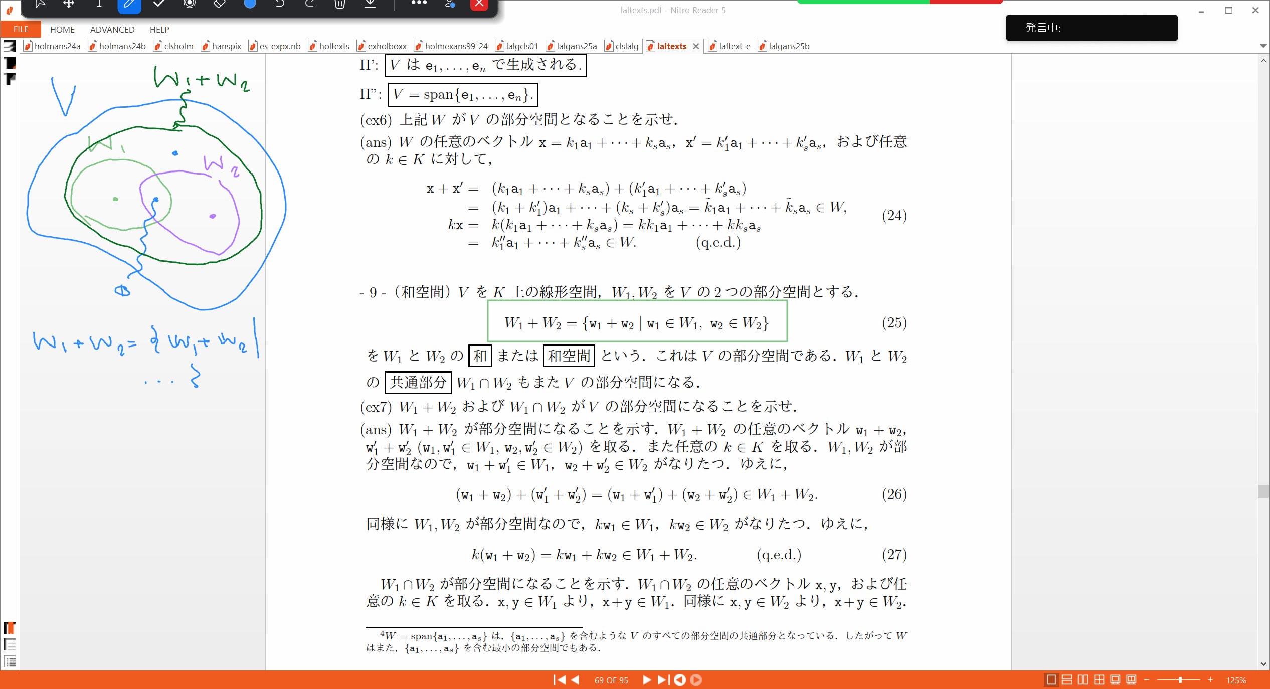 Slide 17