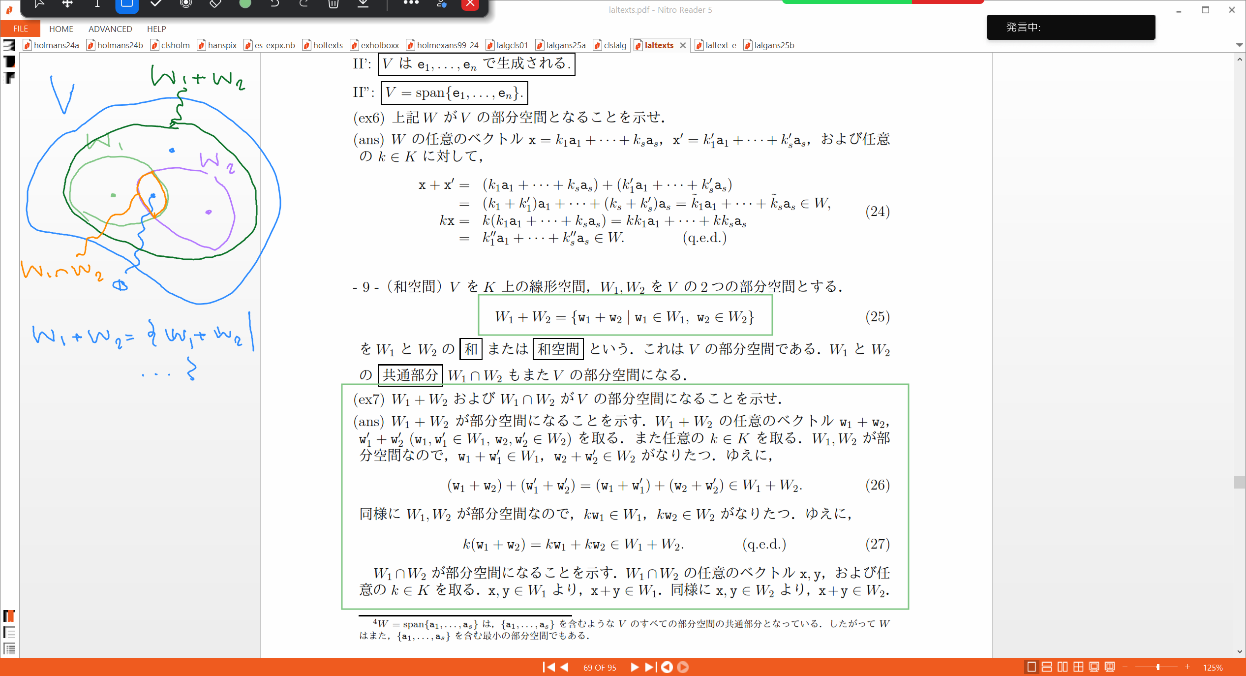 Slide 19