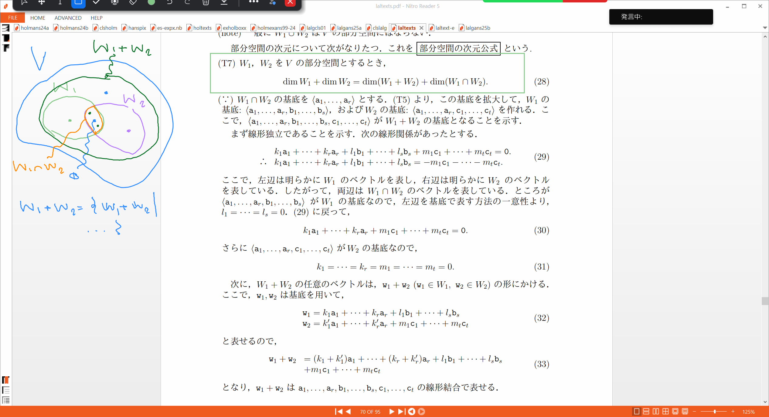 Slide 23