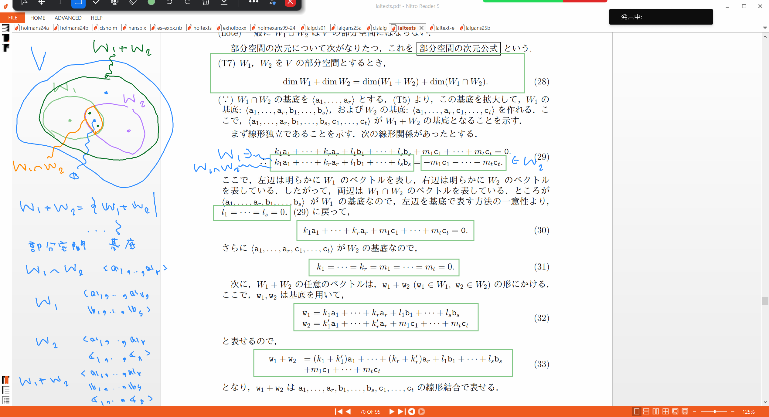 Slide 27