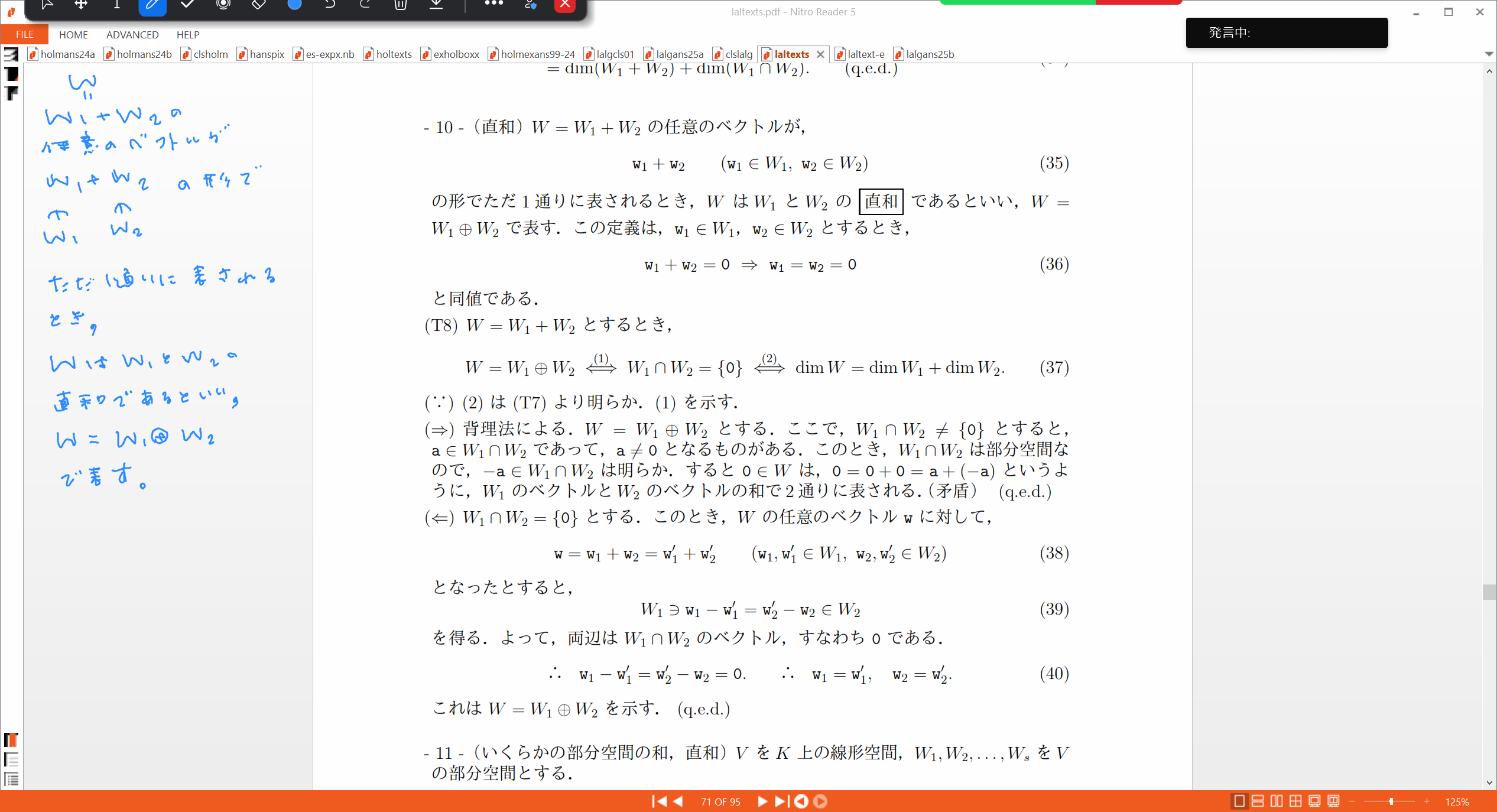 Slide 29