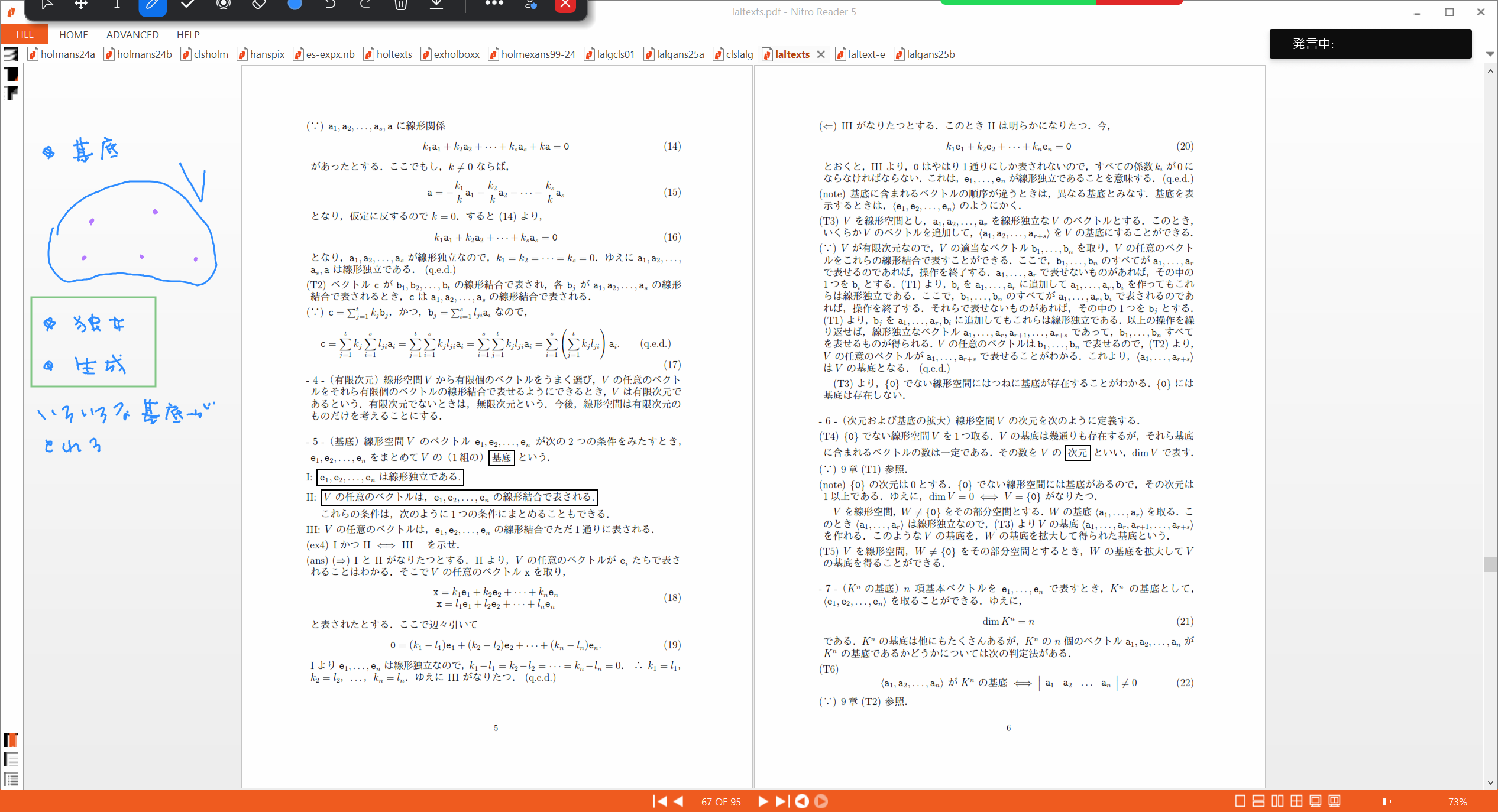Slide 3