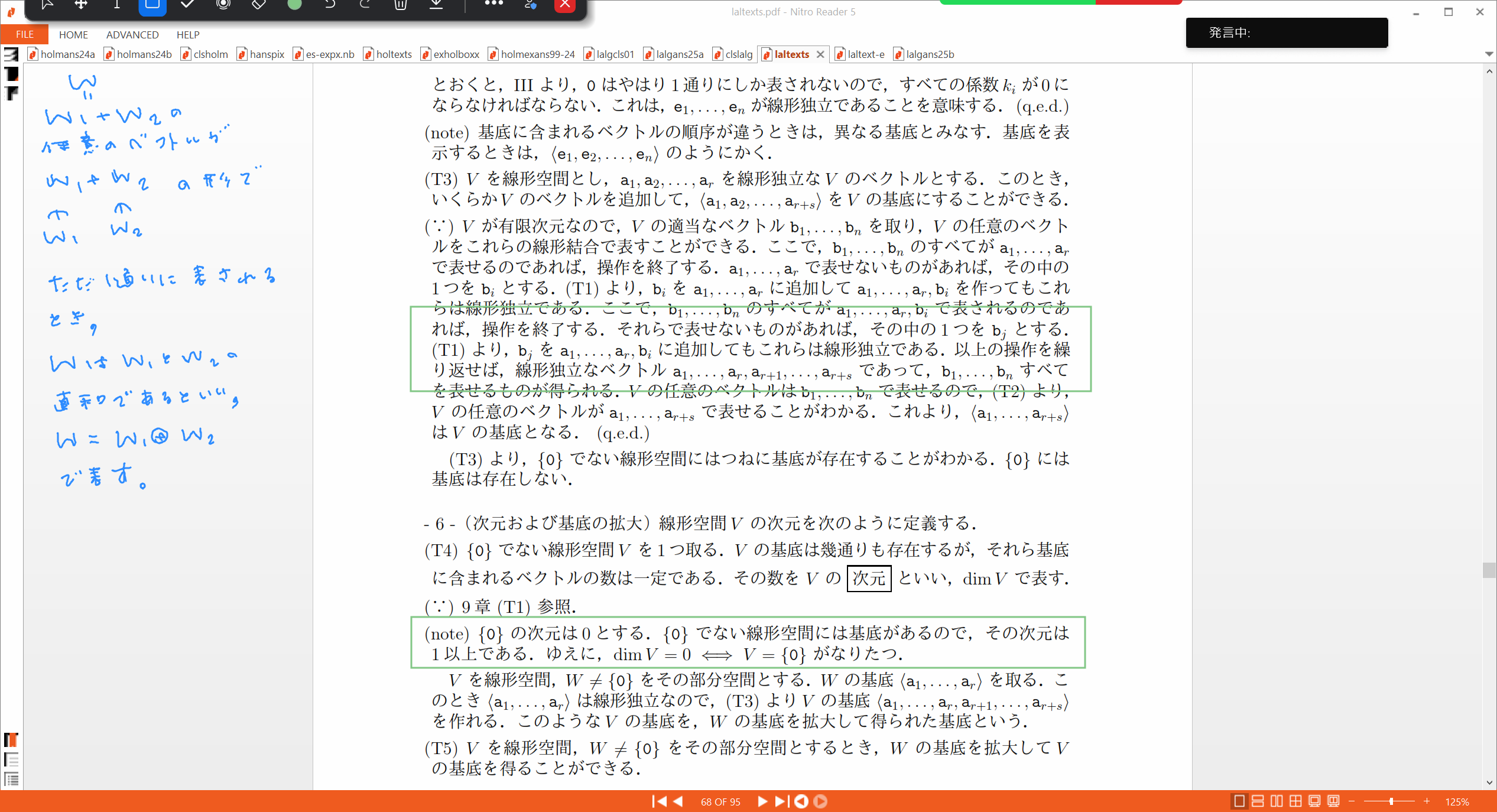 Slide 31