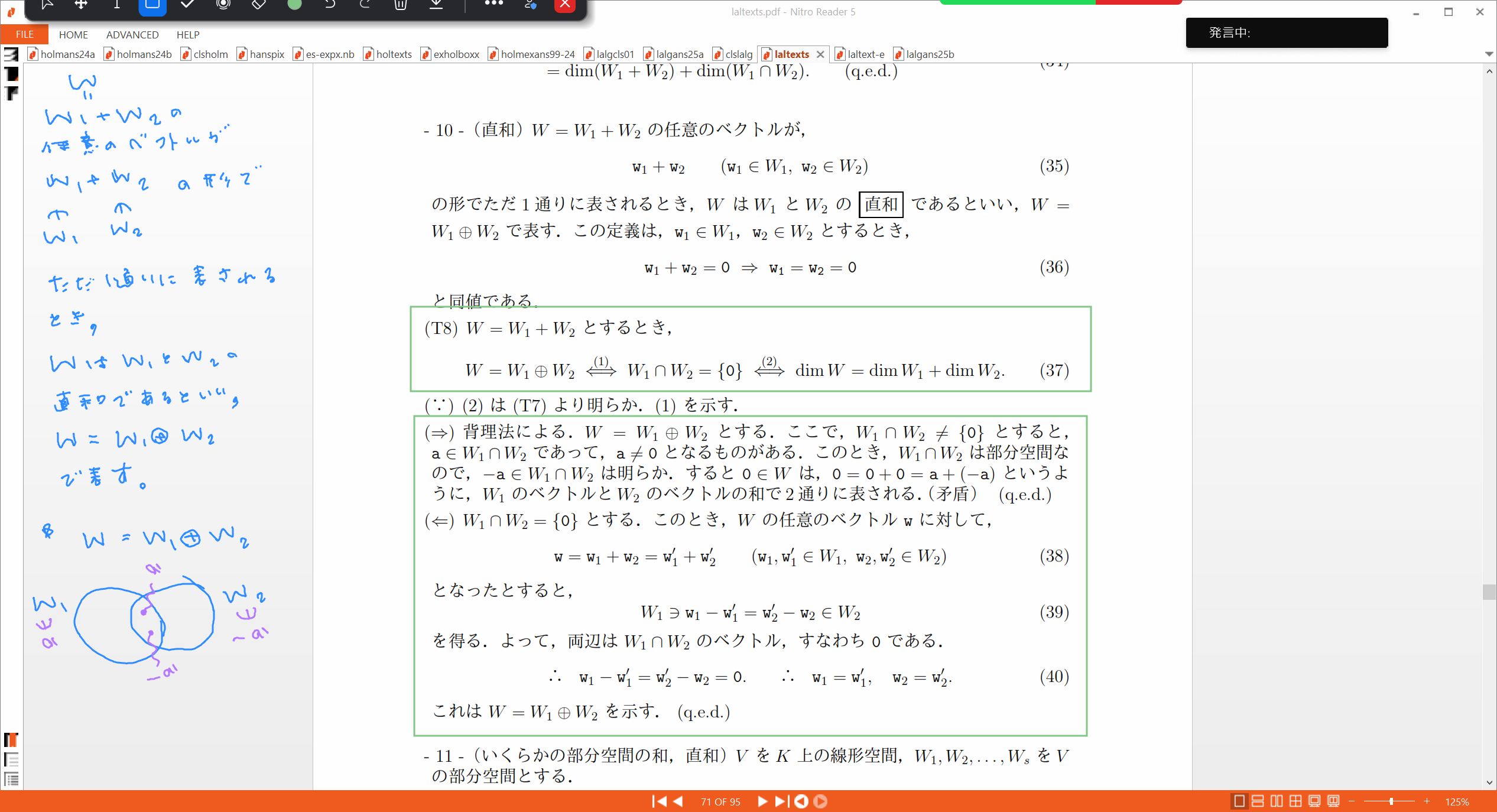 Slide 33