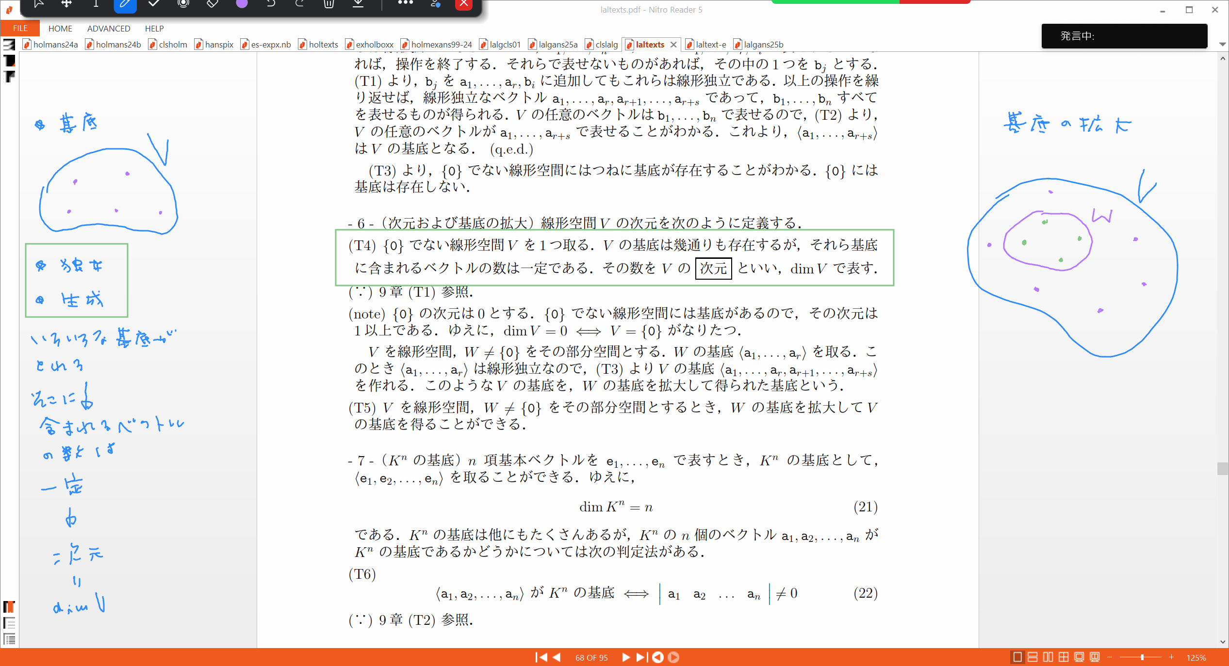 Slide 7