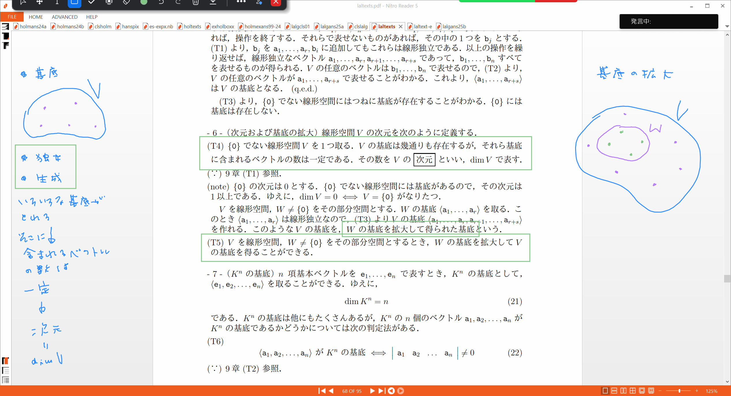 Slide 9
