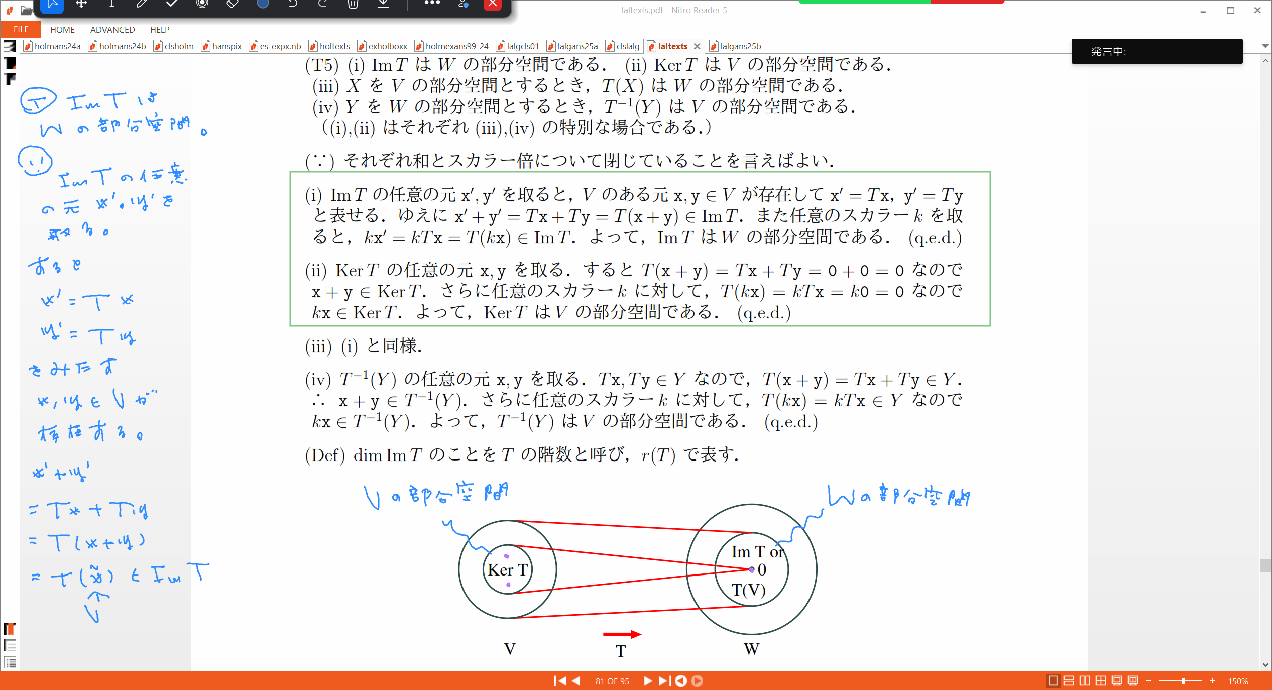 Slide 23