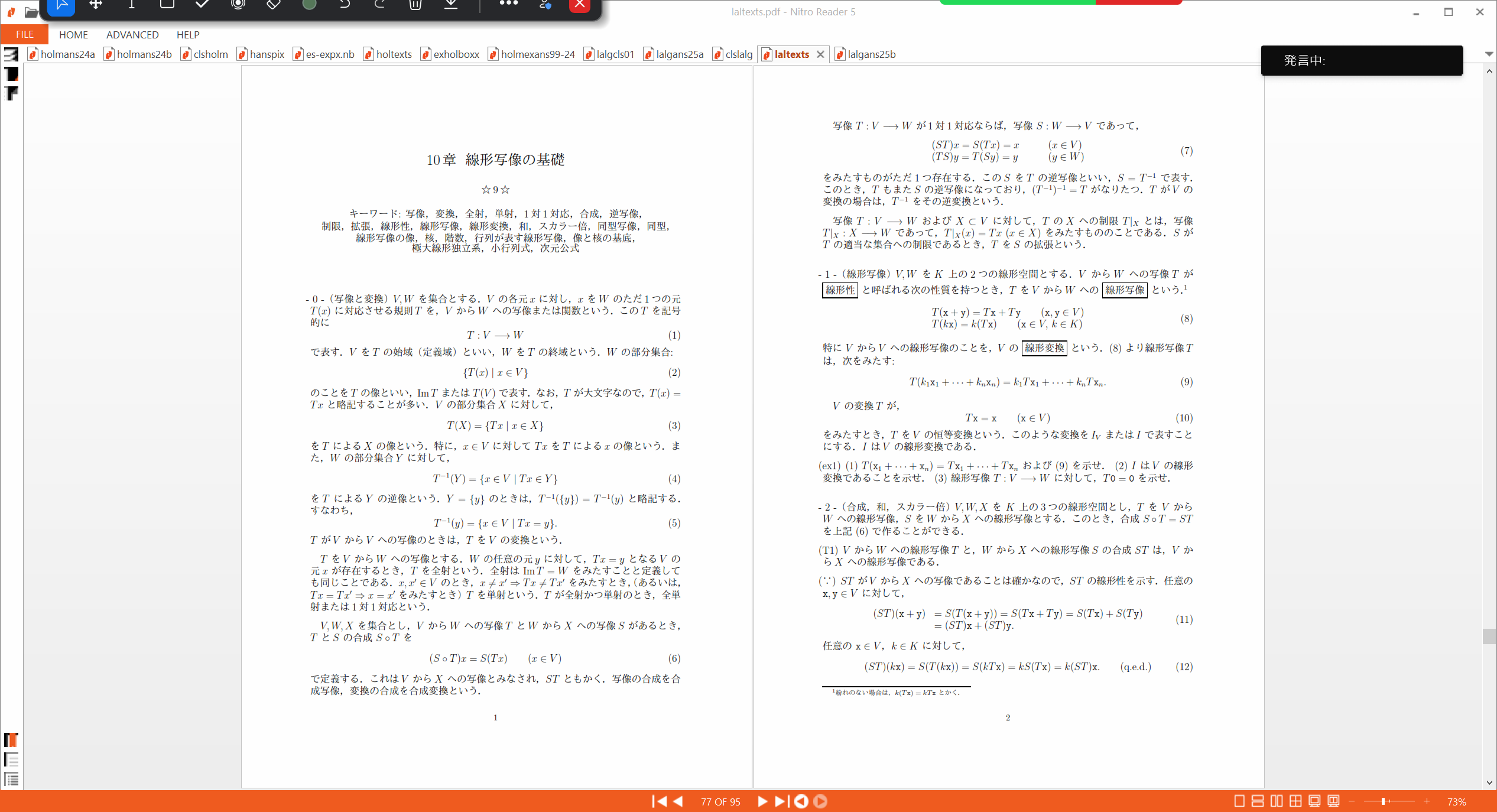 Slide 3