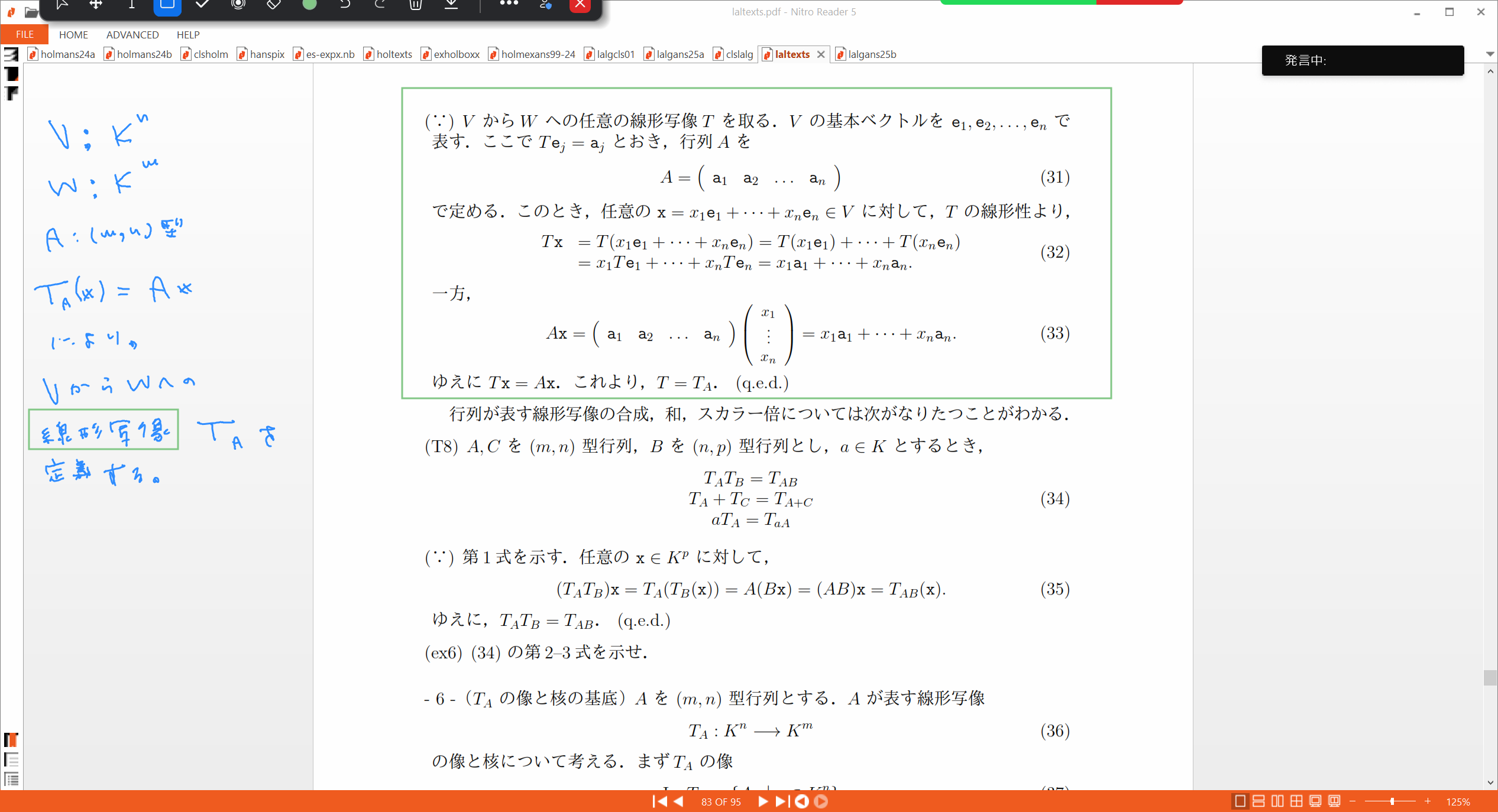 Slide 32