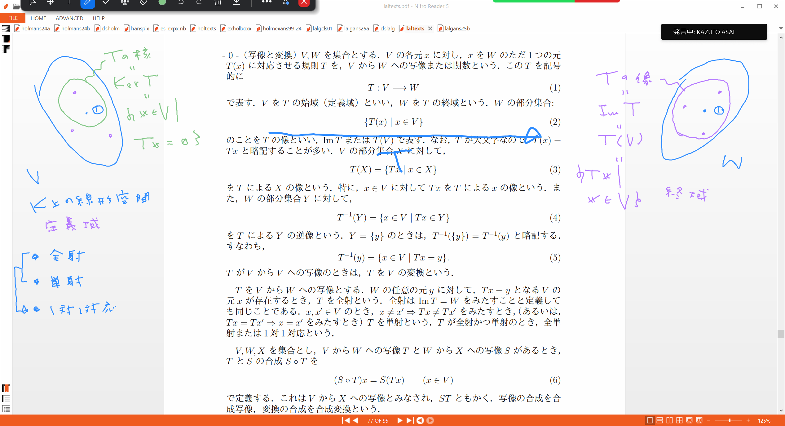 Slide 7