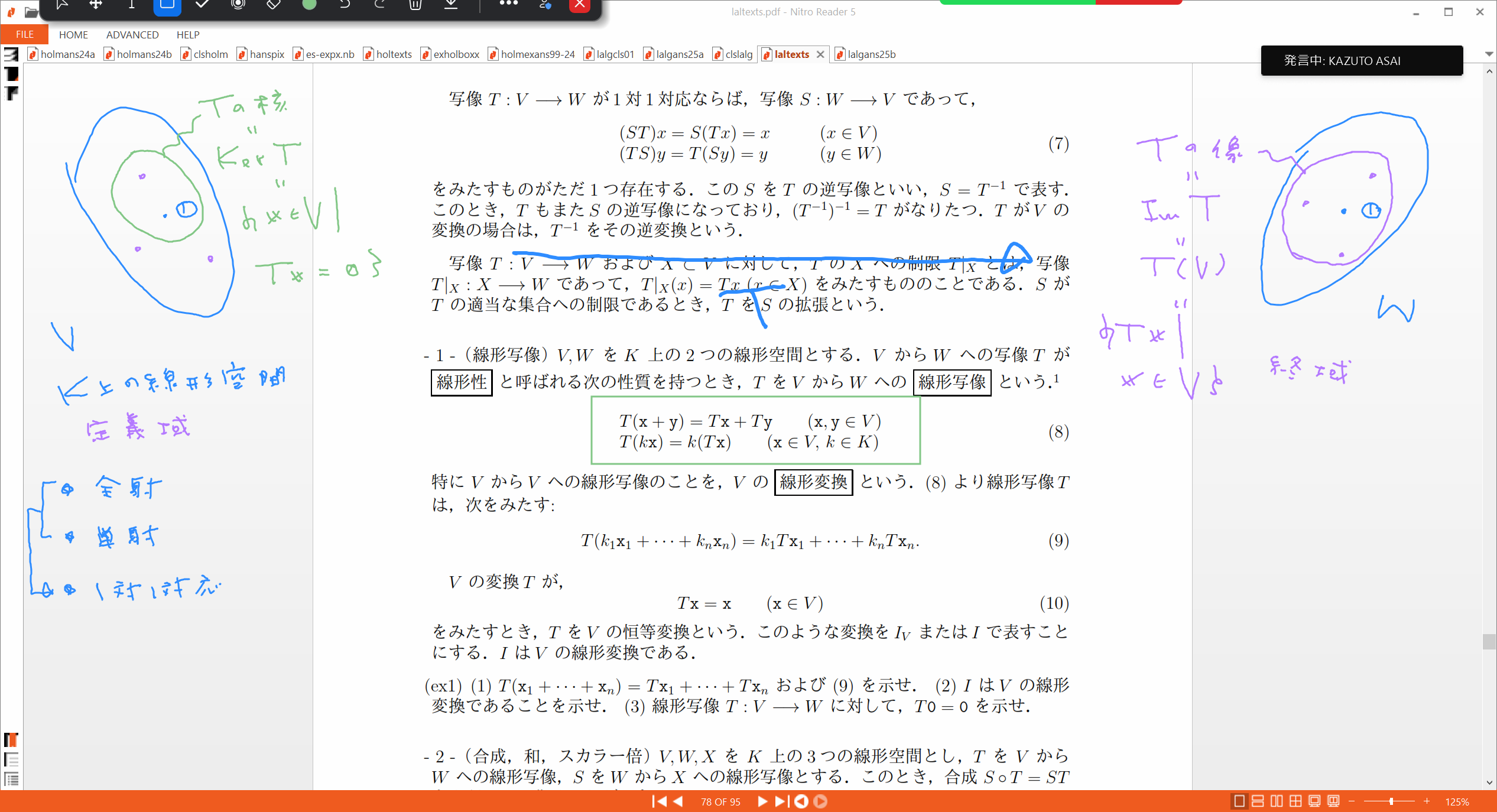 Slide 8