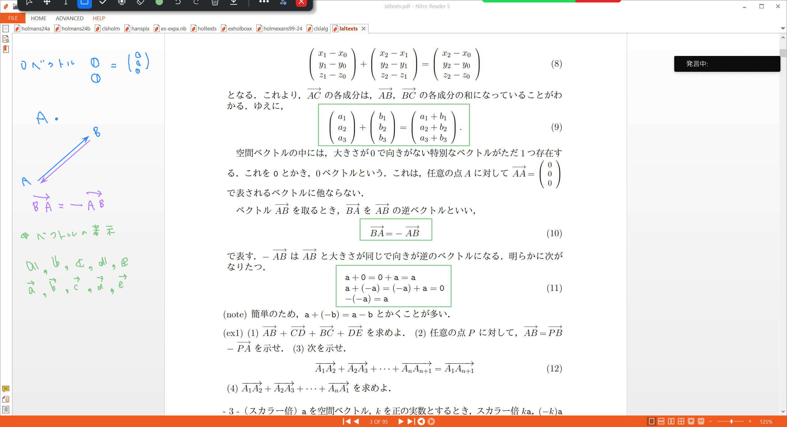 Slide 16