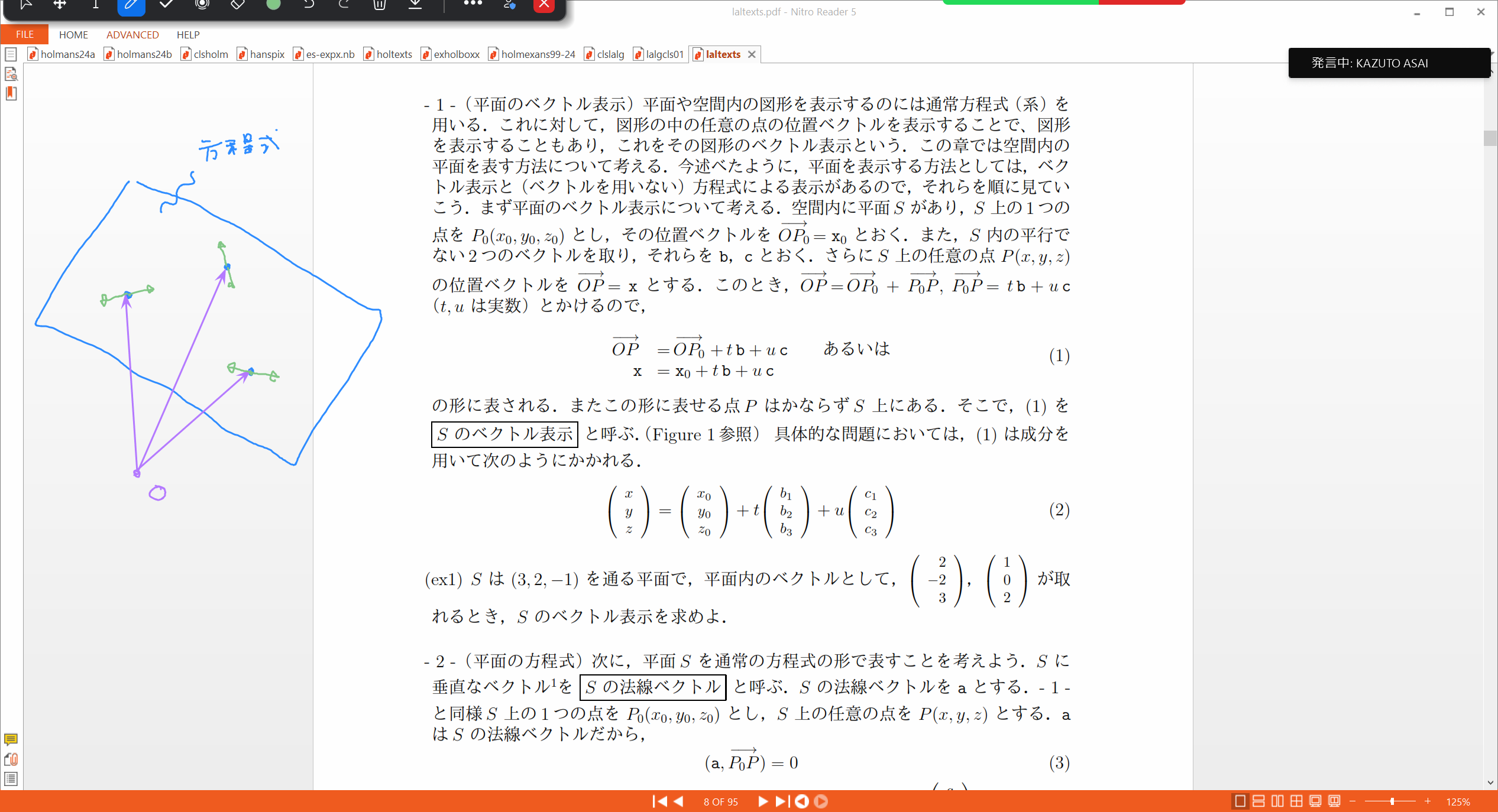 Slide 16