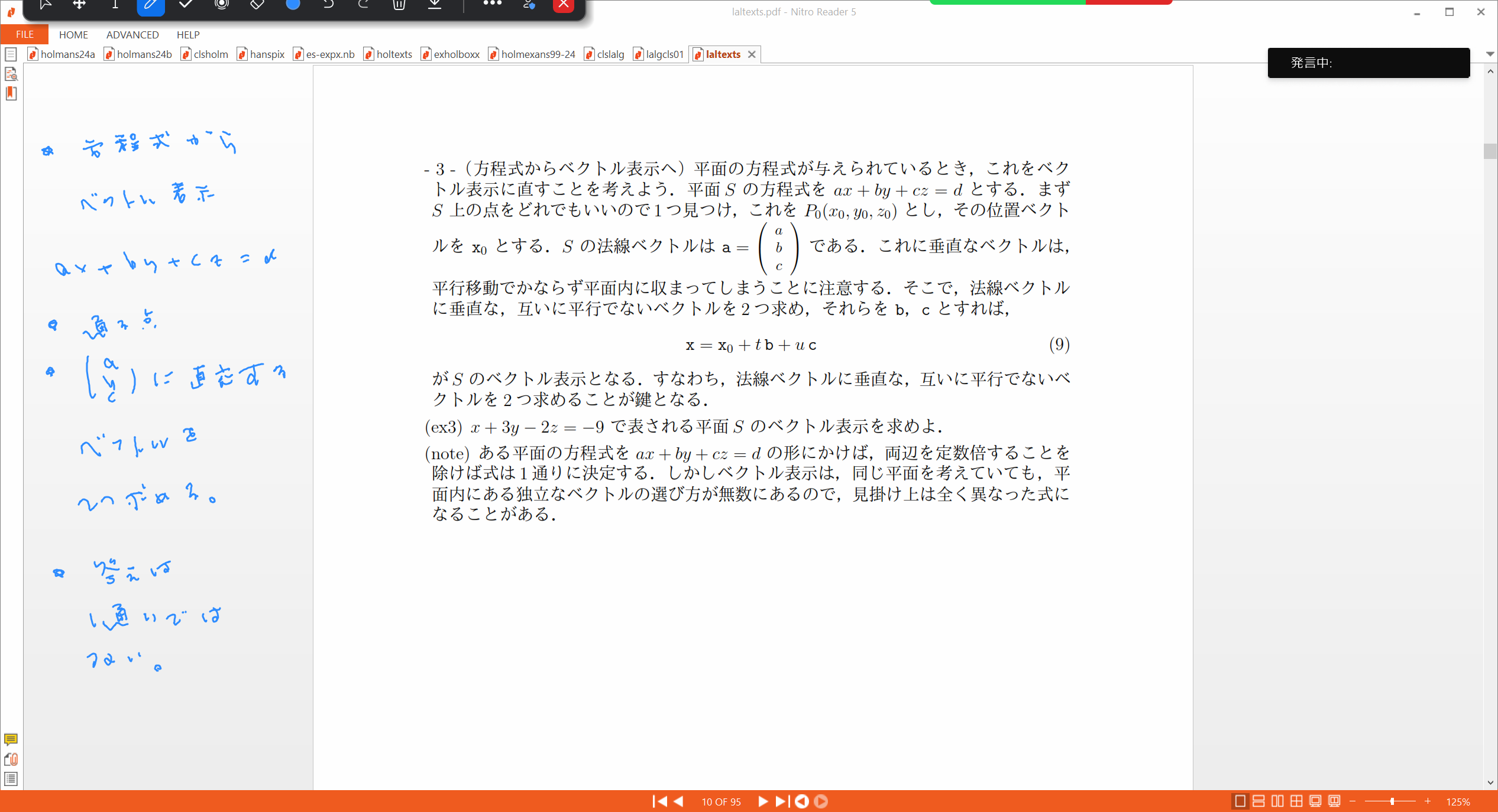 Slide 30