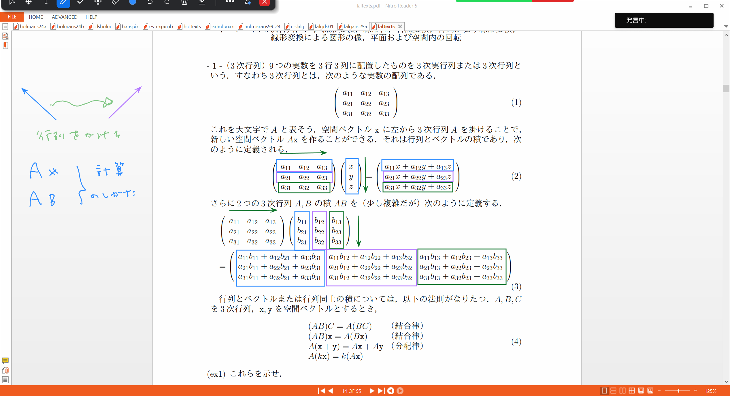 Slide 6