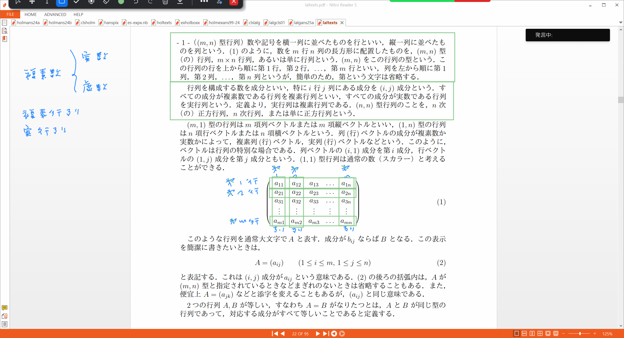 Slide 21