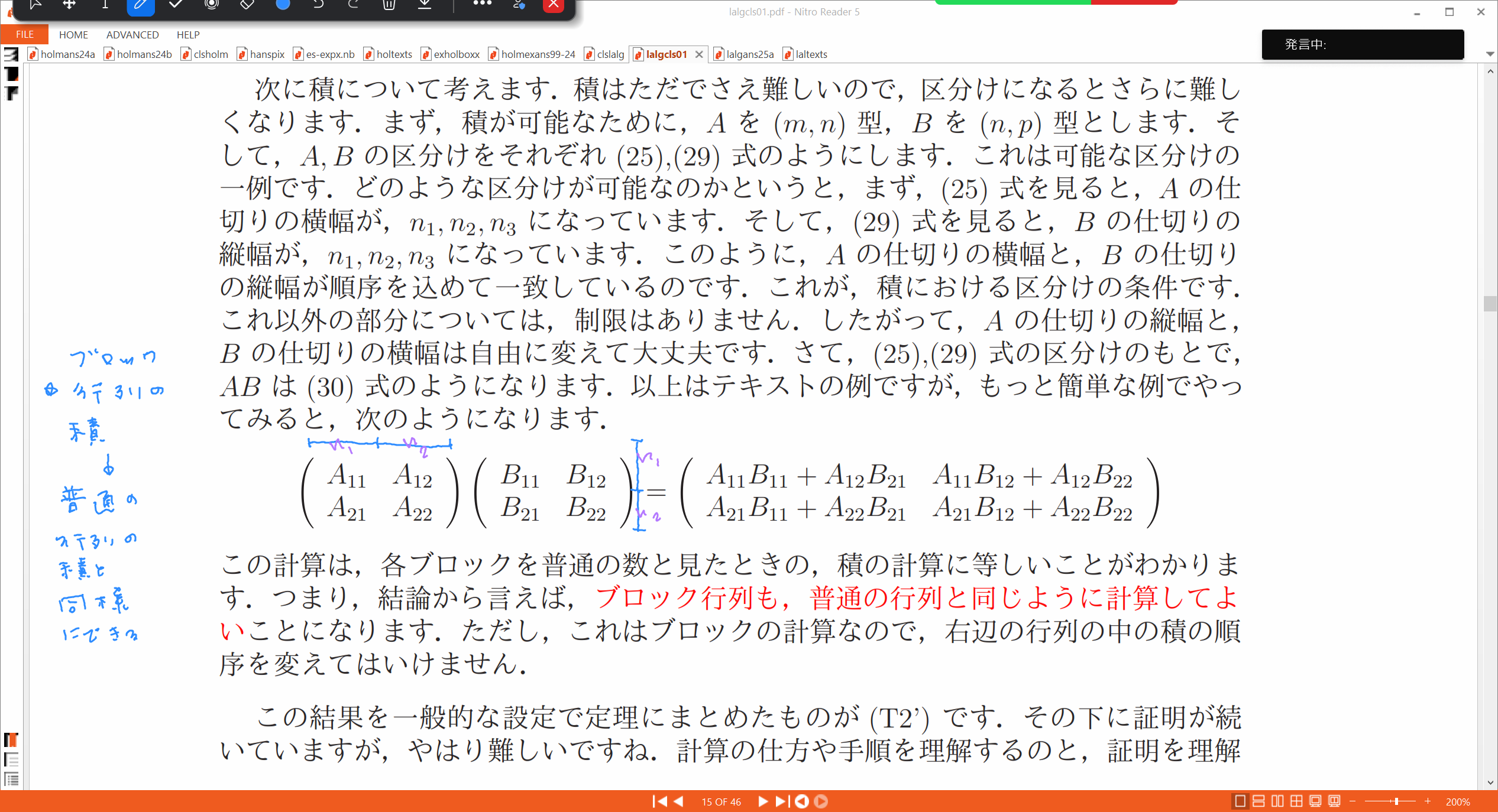 Slide 14