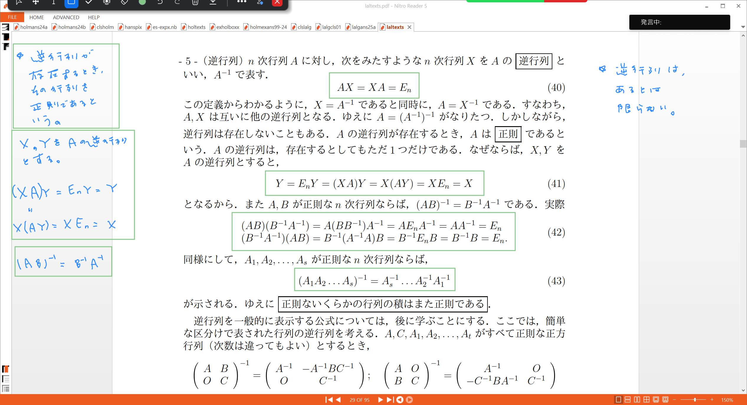 Slide 32