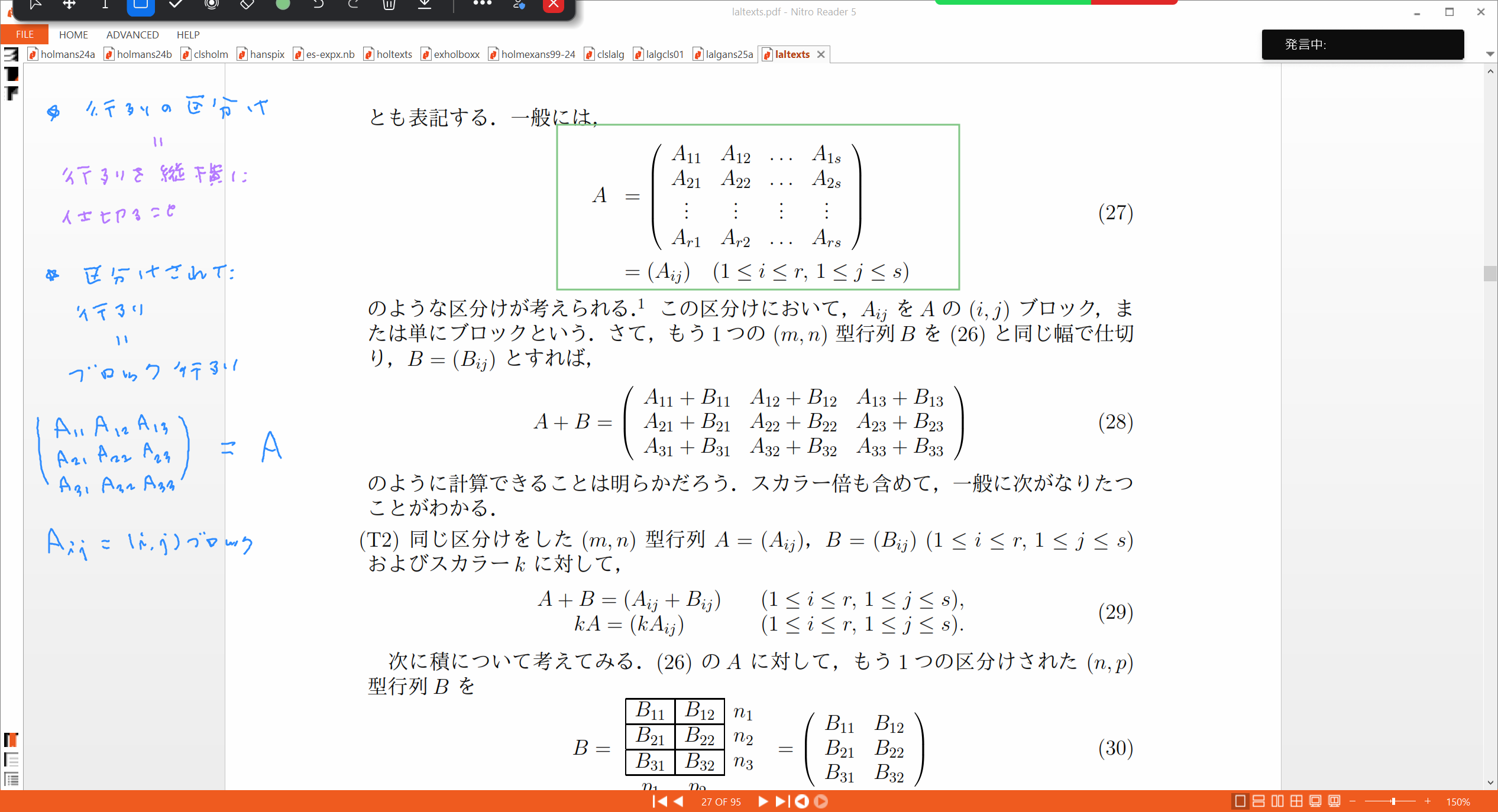 Slide 6