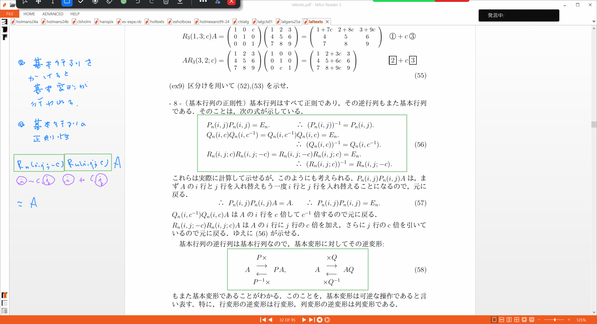 Slide 16
