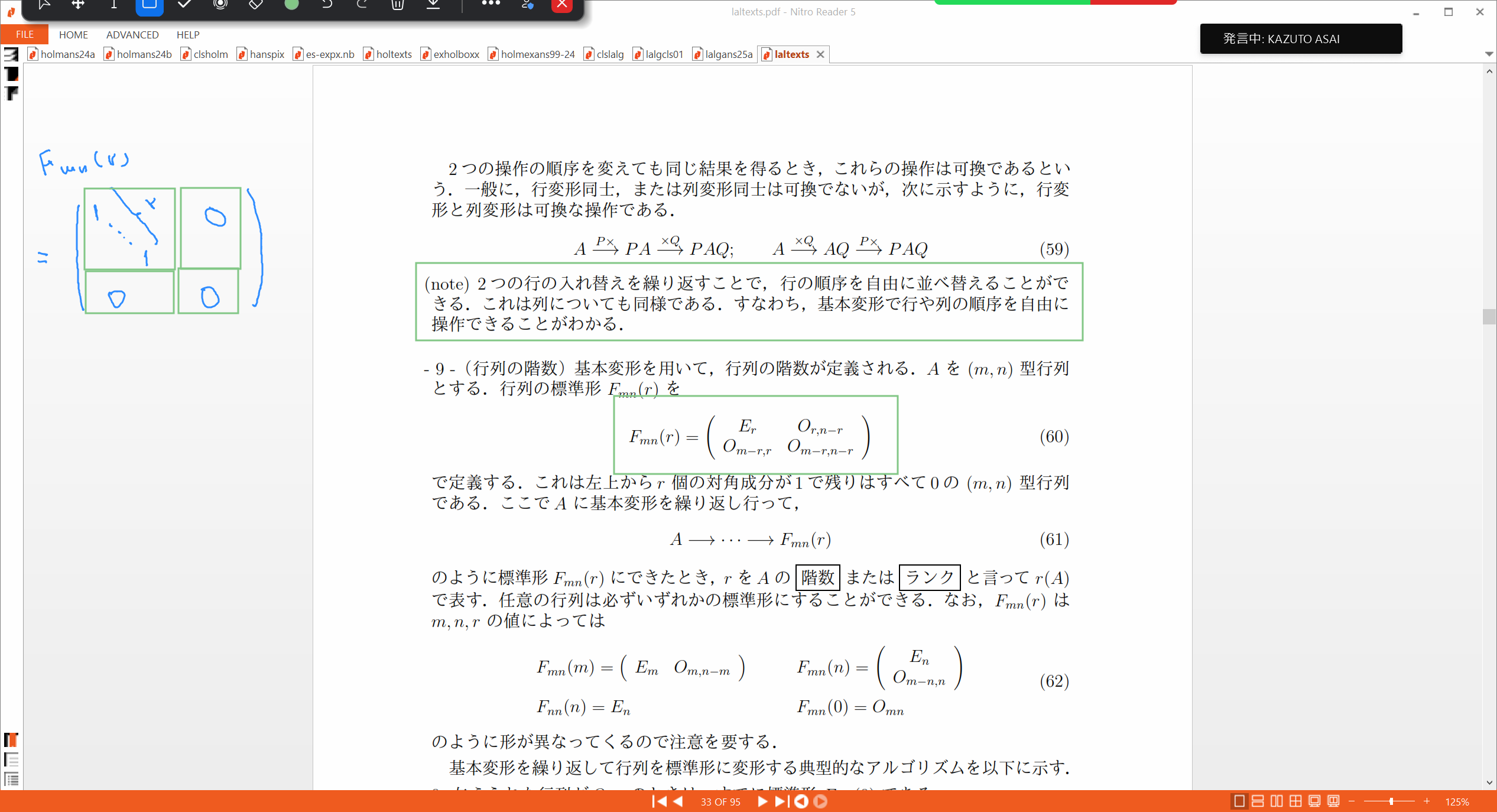 Slide 19