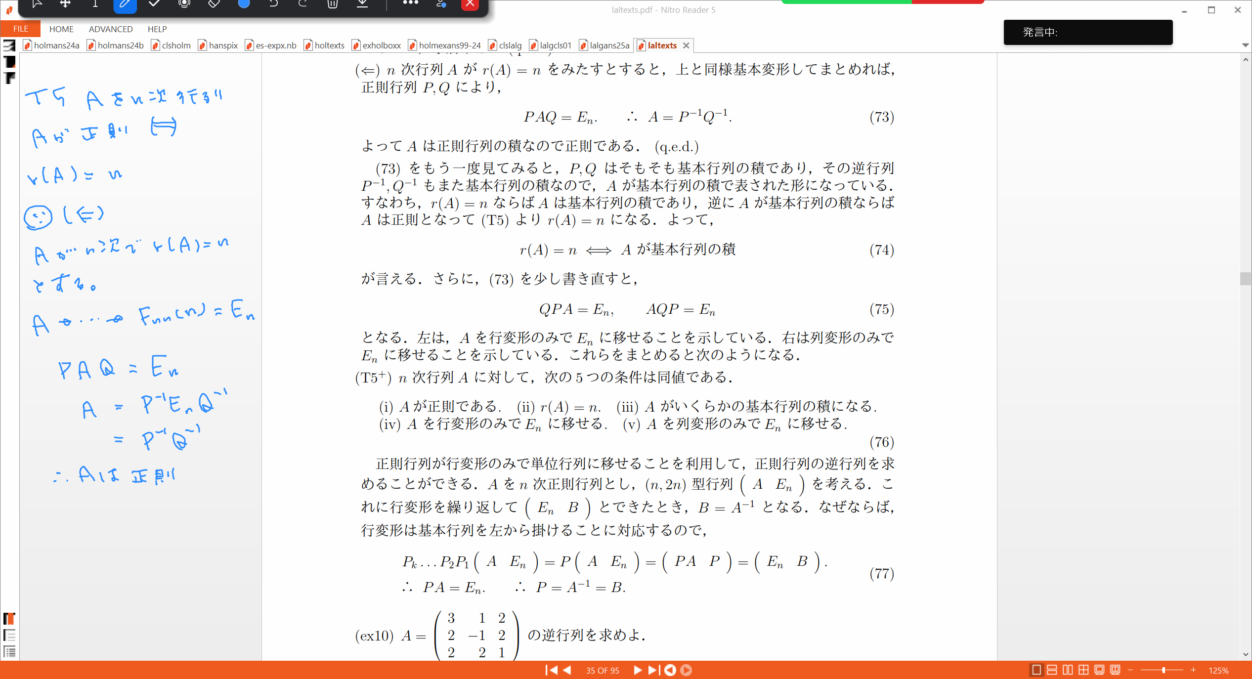 Slide 41