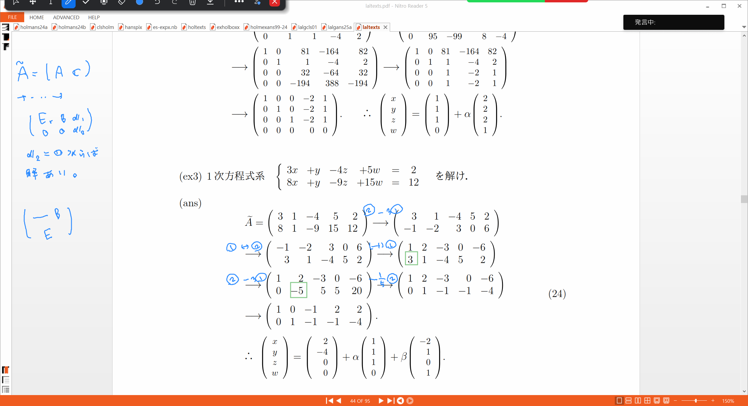 Slide 14