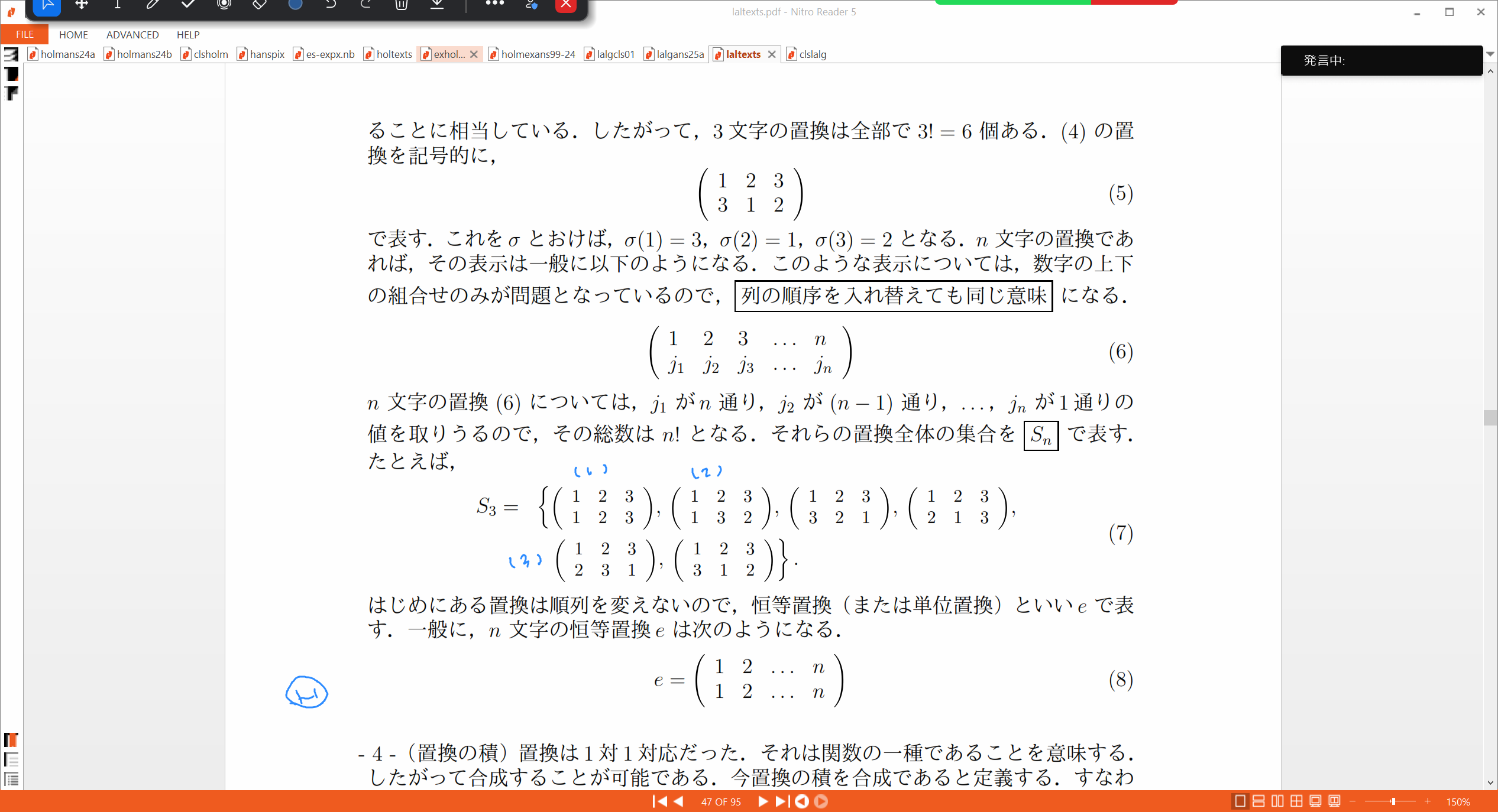 Slide 15