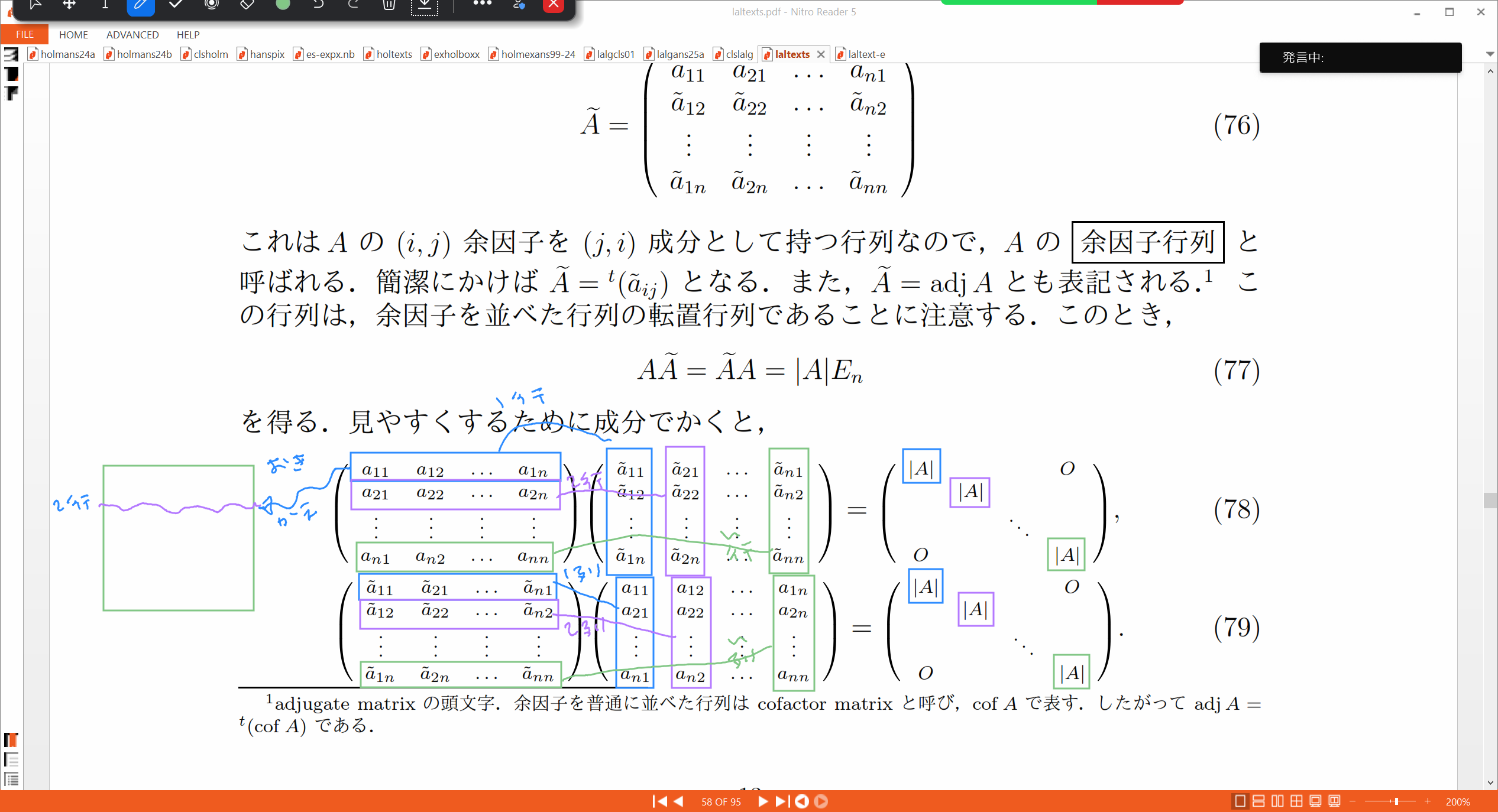 Slide 12